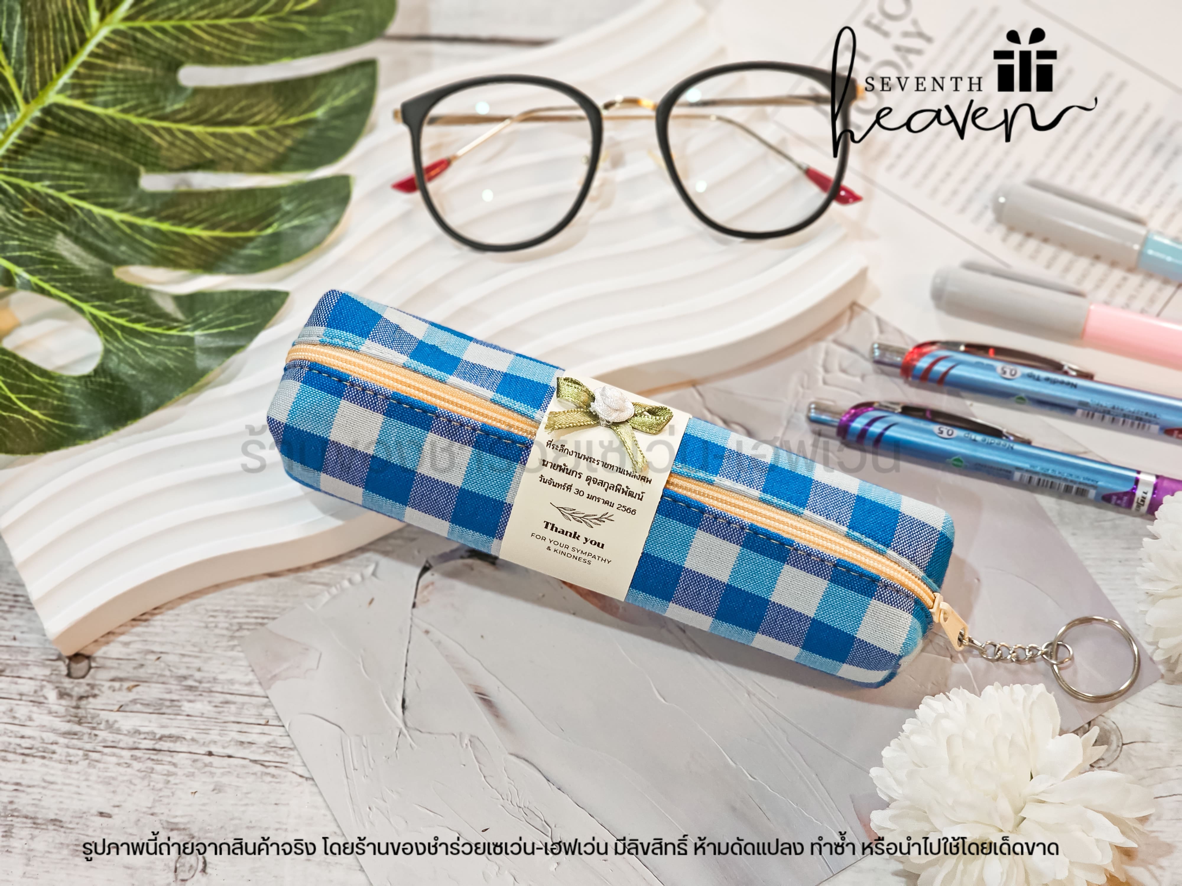 ของชำร่วยงานศพ กระเป๋าผ้าขาวม้าแท้ บุฟองน้ำแข็งอยู่ทรง