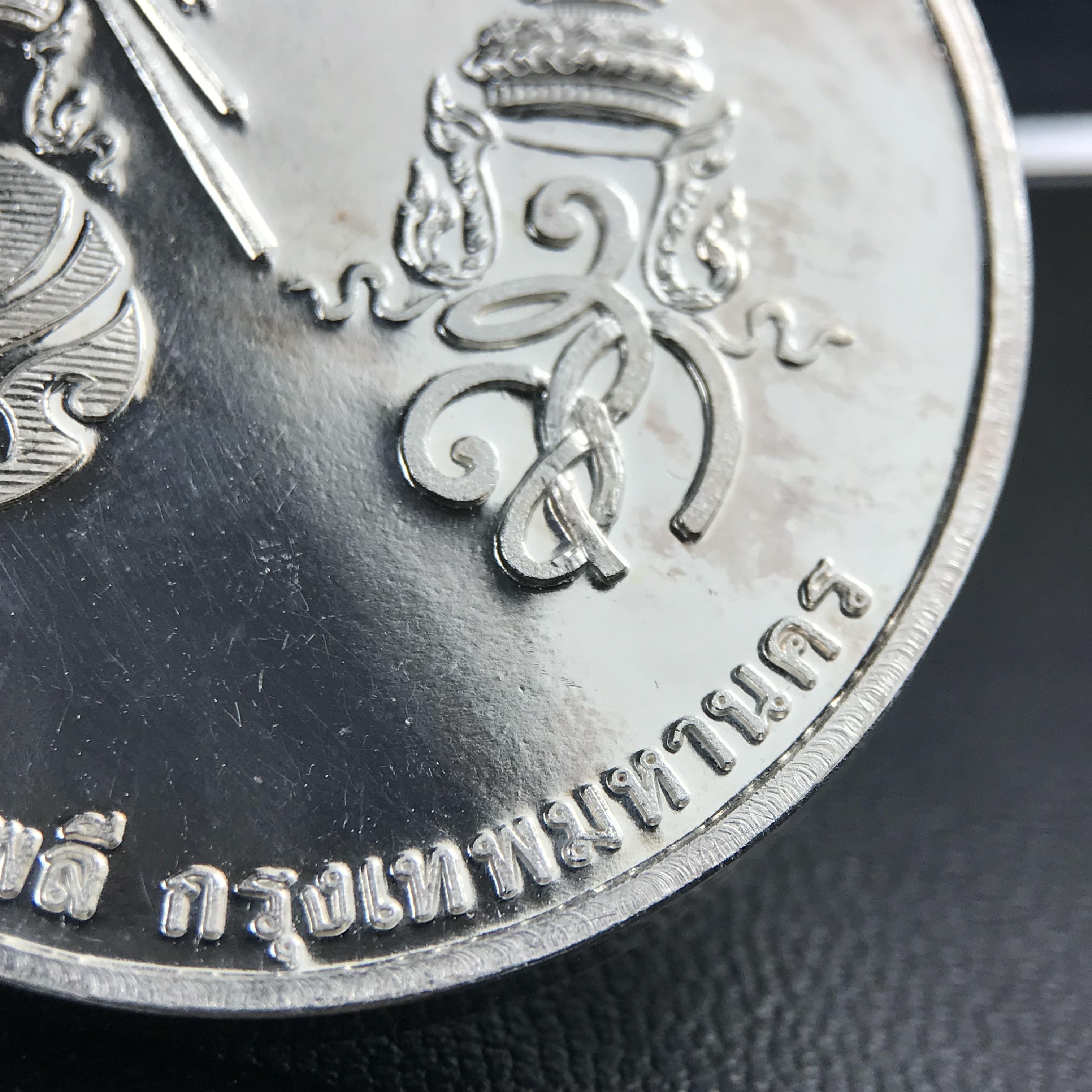 เหรียญรูปเหมือนพระราชสังวราภิมณฑ์(หลวงปู่โต๊ะ)ที่ระลึก ครบ 108 ปี วัดประดู่ฉิมพลี ปี 2538 ด้านหลังพระราชทานพระนามาภิไธยย่อ ภปร. และ สก. เนื้อเงินขัดเงา เหรียญกลมใหญ่ขนาด 3.5 ซม.สภาพสวยเดิมกล่องบรรจุเดิมครบสมบูรณ์และหายาก