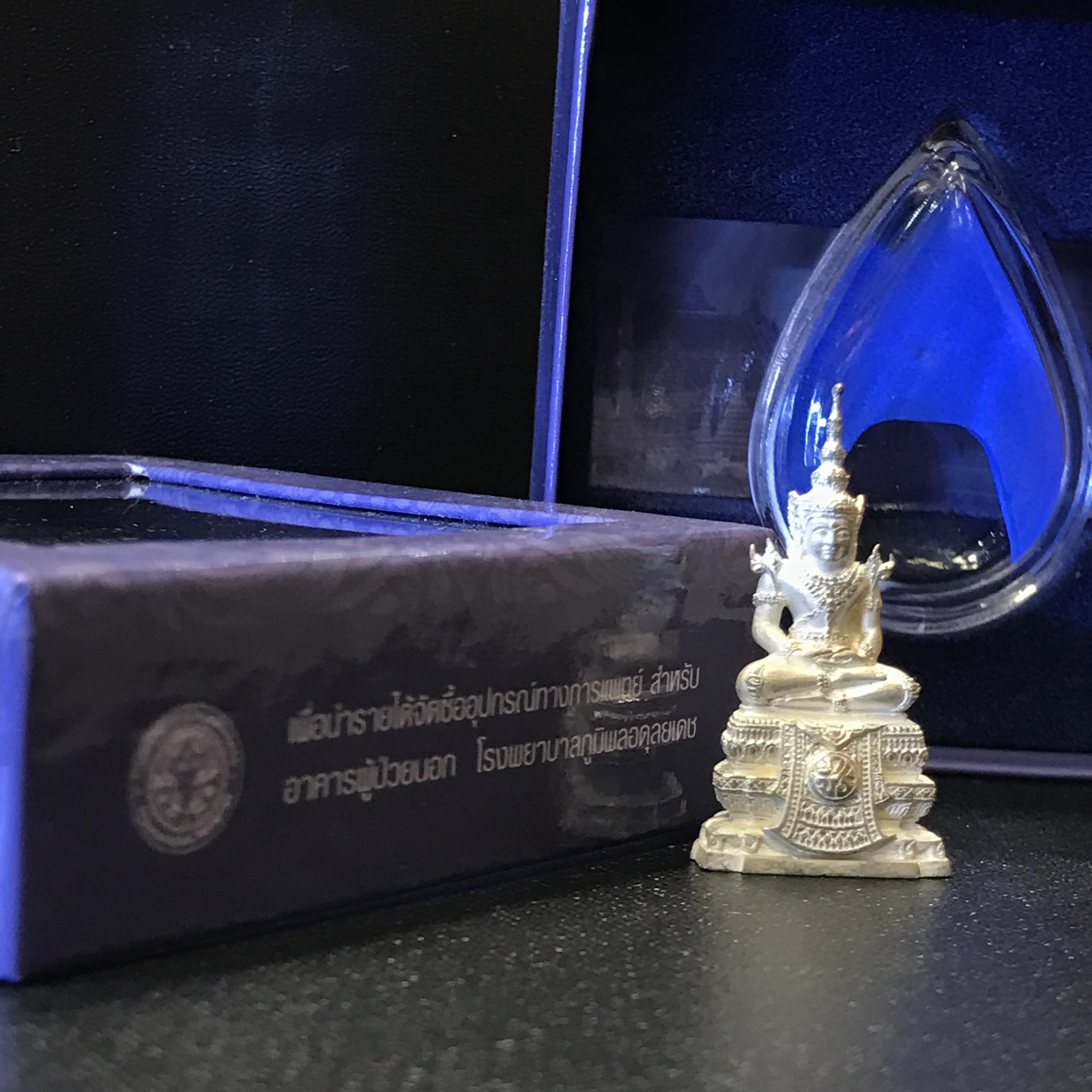 พระพุทธมหามณีรัตนปฏิมากร จำลอง (พระแก้วมรกต) ขนาดลอยองค์หน้าตัก 1/2 นิ้ว ตราสัญลักษณ์ ภ.ป.ร. ปี2547 เนื้อเงิน