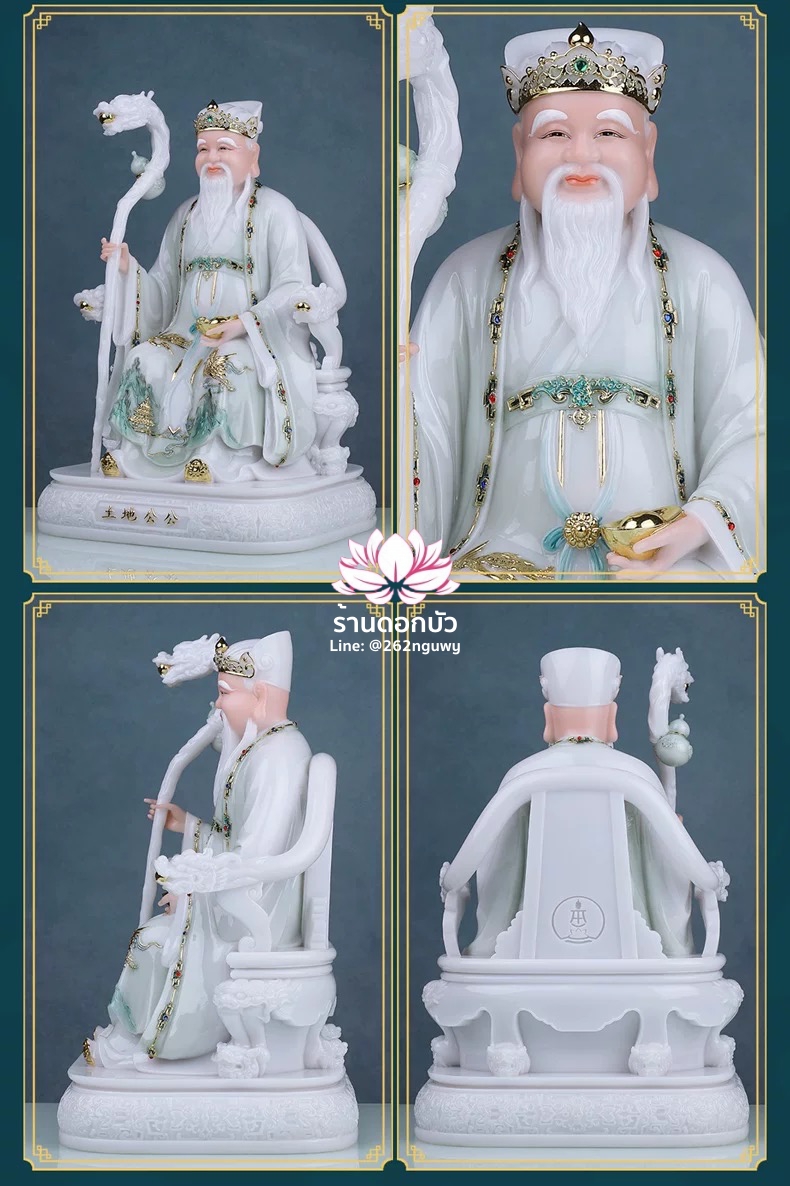 แปะกงแปะม่า ปุนเถ้ากงปุนเถ้าม่า เทพเจ้าที่จีน ประทับนั่งบัลลังก์มังกรคาบแก้ว งานหินอ่อนคุณภาพสูง ขนาด 12/16/19 นิ้ว