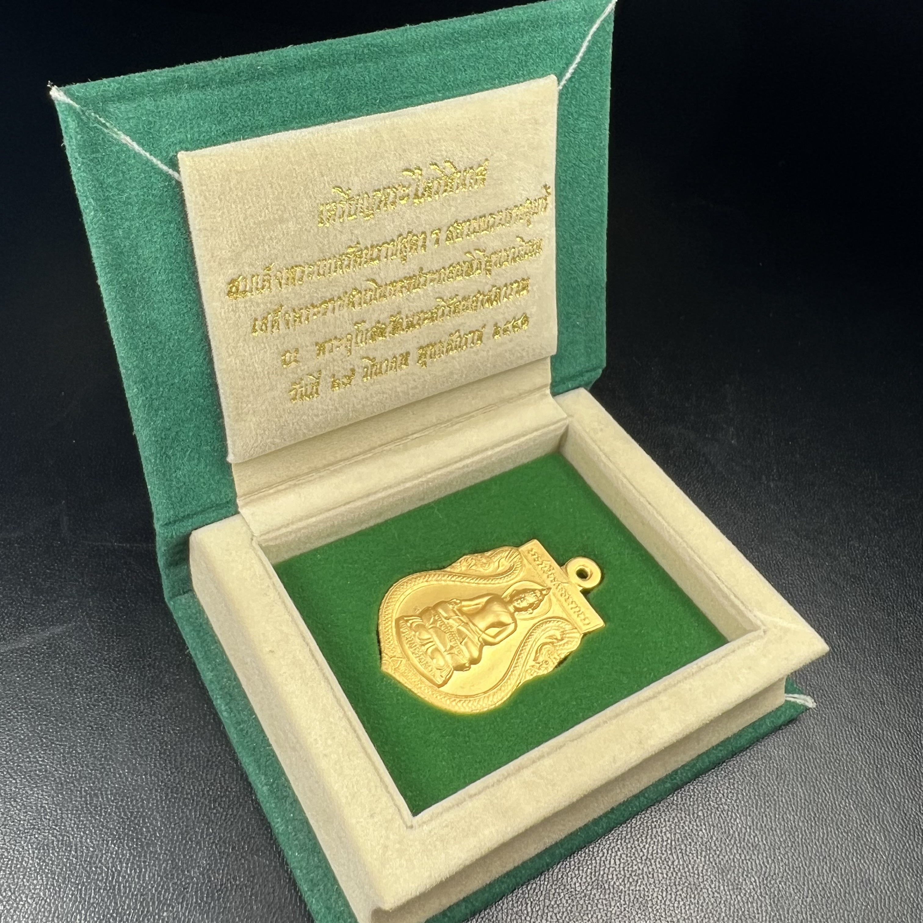 เหรียญพระไพรีพินาศ ศูนย์จริยศึกษา สธ. สมเด็จพระเทพรัตนราชสุดาฯ สยามบรมราชกุมารี เสด็จพระราชดำเนินทรงประกอบพิธีพุทธาภิเษก ณ พระอุโบสถวัดพระศรีรัตนศาสดาราม วันที่ 27 มีนาคม 2540 เนื้อฝาบาตรกะไหล่ทอง พร้อมกล่องบรรจุเดิม