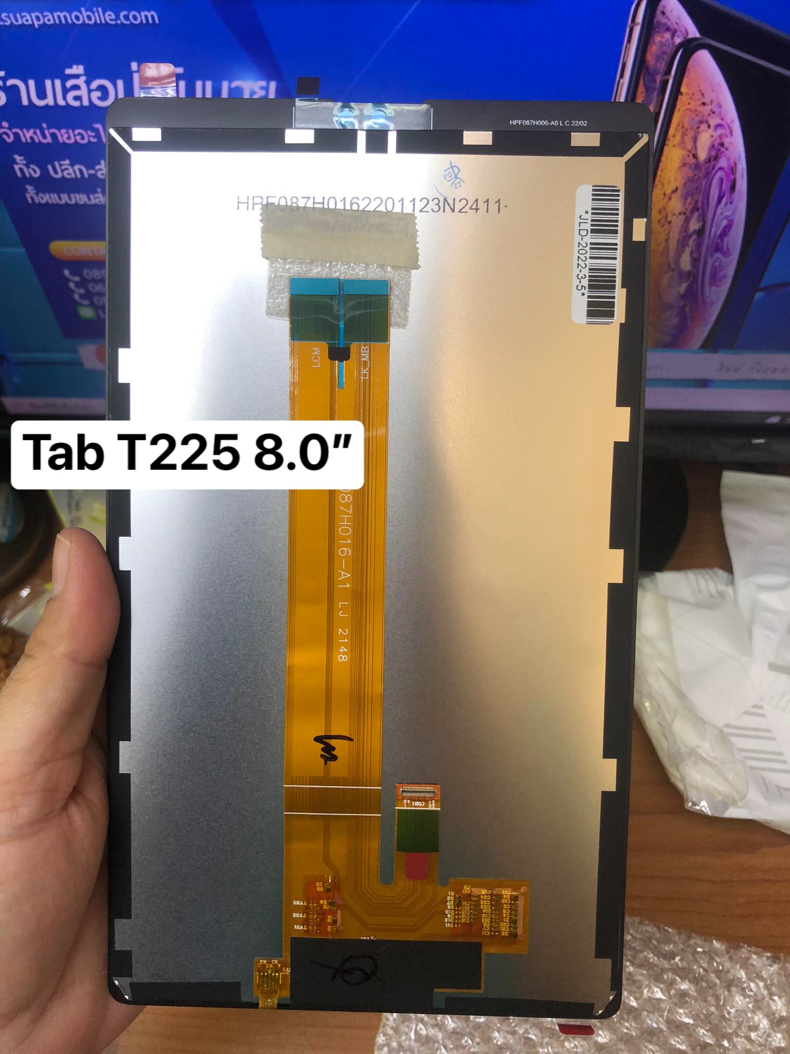 ขายจอแท้ซัมซุง Tab A T225 8.0"