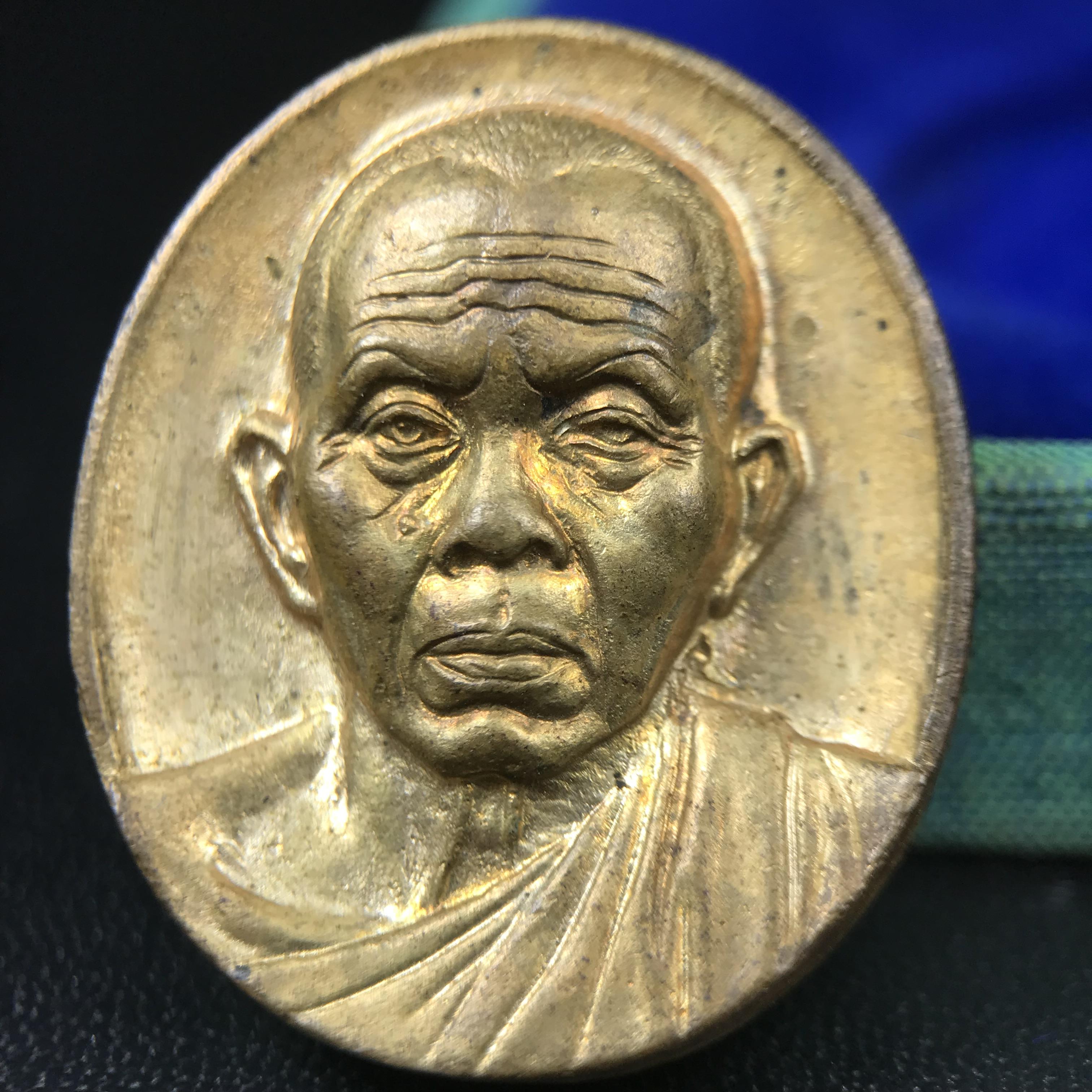 เหรียญรูปเหมือนพระญาณวิทยาคมเถร (หลวงพ่อคูณ ปริสุทโธ)ชุดกาญจนาภิเษกครองราชย์ครบ 50 ปี วัดบวรนิเวศวิหาร ปี พ.ศ. 2538 เนื้อบรอนซ์ทอง(จัดสร้างได้เหมือนหลวงพ่อคูณมาก มีรายละเอียดและความคมชัดสูง ลูกศิษย์ท่านไม่ควรพลาด วิจิตรศิลป์และพุทธศิลป์งดงาม)พิธีใหญ่