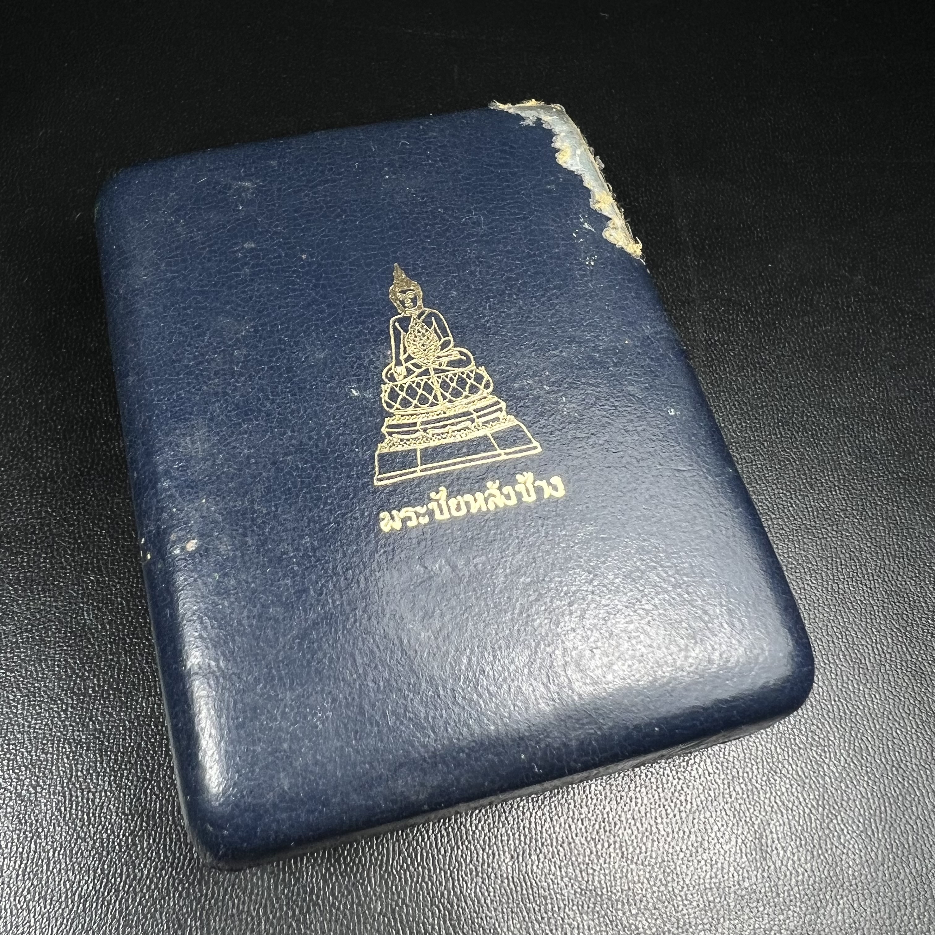 เหรียญพระชัยหลังช้าง ภปร. ครบ 5 รอบ ในหลวงรัชกาลที่9 พ.ศ.2530 พิมพ์เล็ก เนื้อเงิน(หนัก 2 สลึง)(สภาพผิวเดิมขึ้นสีรุ้งธรรมชาติสวยมาก)หายาก สภาพสวยเดิมพร้อมกล่องบรรจุเดิมครบสมบูรณ์(พิธีใหญ่ รุ่นยอดมนิยม)