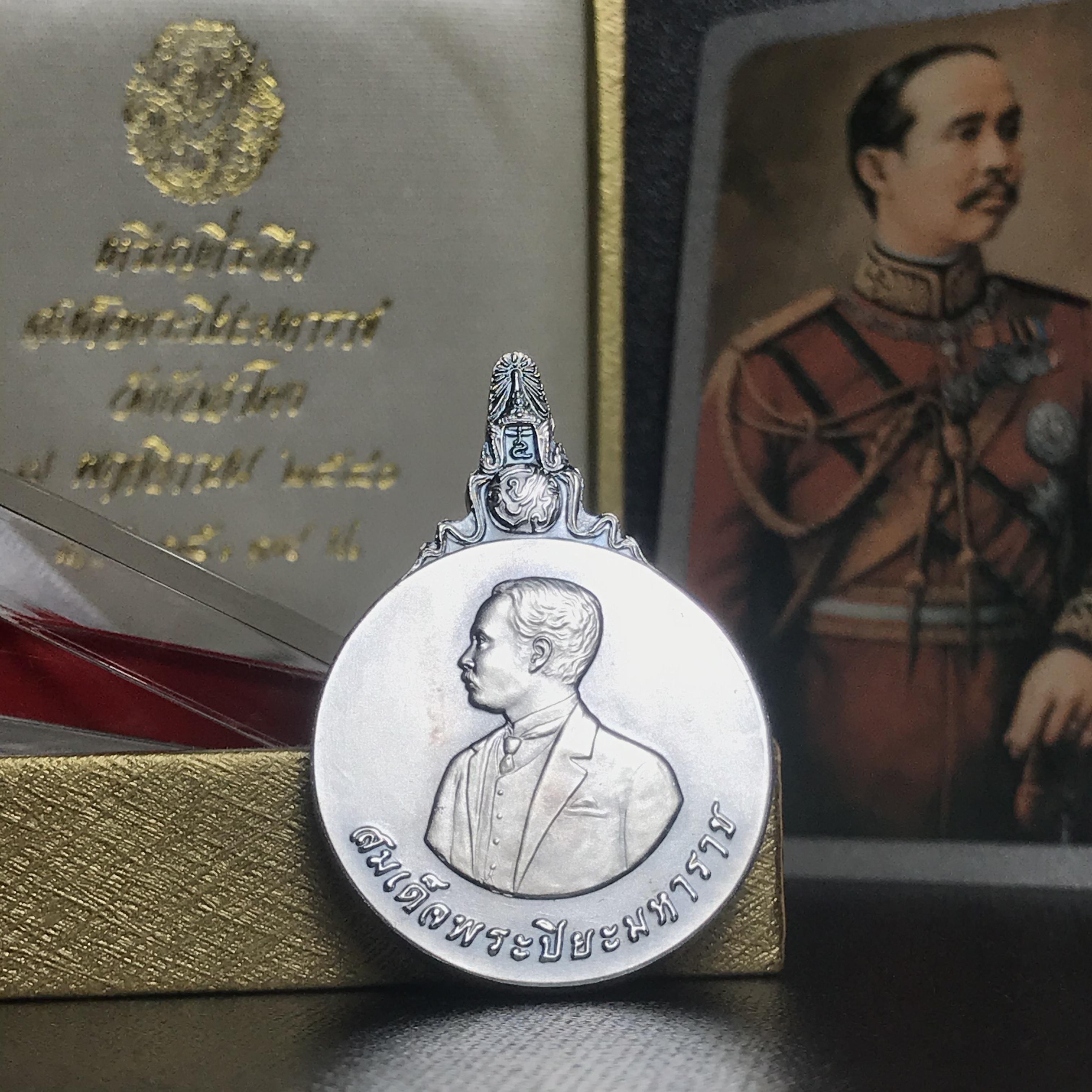 เหรียญที่ระลึกเฉลิมพระเกียรติ สมเด็จพระปิยะมหาราช วัดหัวลำโพง ปี2540 เนื้อเงิน(พร้อมกล่องบรรจุและการ์ดใบรับรองเดิม)หายาก