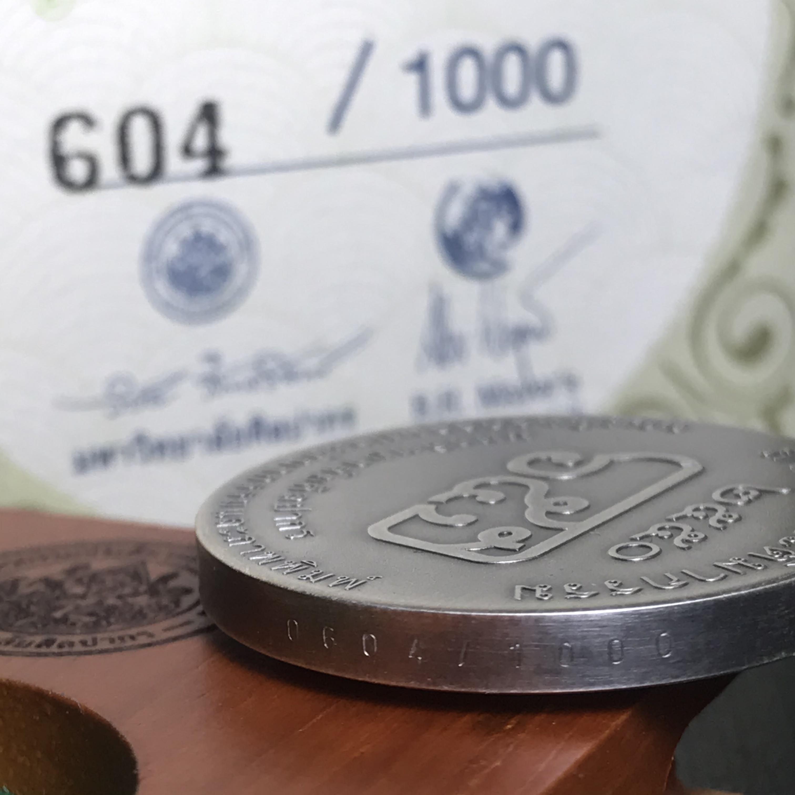 เหรียญพระพิฆเนศวร 65 ปี คณะจิตรกรรม มหาวิทยาลัยศิลปากร ปี2551 เนื้อเงินรมดำ ขนาด 28 มม. (ผลิตแบบ HandMade จากประเทศเยอรมนี)1 ใน 1000 เหรียญ