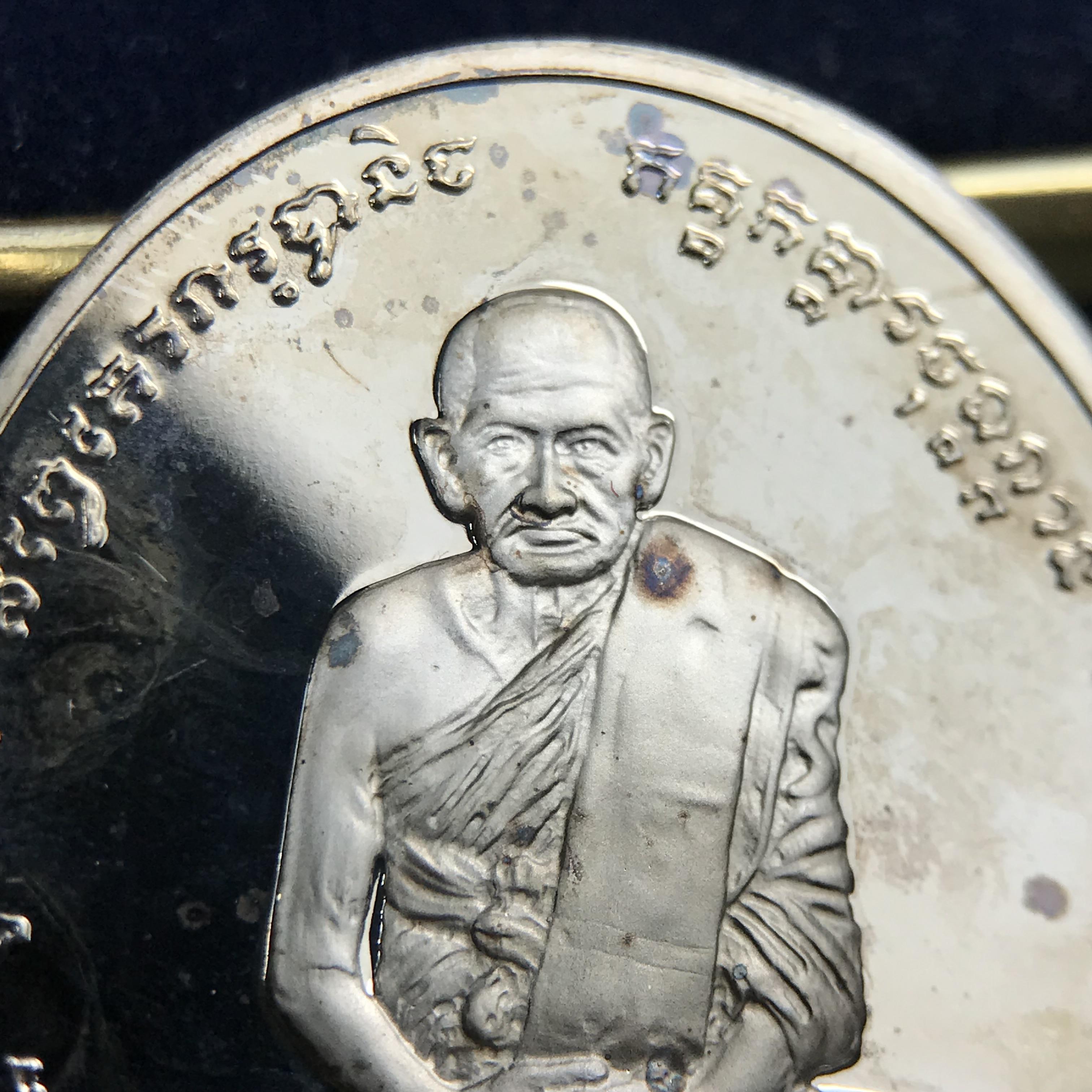 เหรียญหลวงพ่อเงิน – กรมหลวงชุมพรฯ วัดบางคลาน เหรียญไข่สองหน้า เนื้อเงิน 99.99% ขัดเงา ขนาดสูง 3.1 ซม. ประกอบพิธีมหาพุทธาภิเษก ณ อุโบสวัดหิรัญญาราม(วังตะโก) บางคลาน จ.พิจิตร เมื่อวันอังคารที่ 3 มี.ค.2541( เหรียญออกโดยโรงงานกษาปณ์ เพิร์ธ ประเทศออสเตรเลีย )