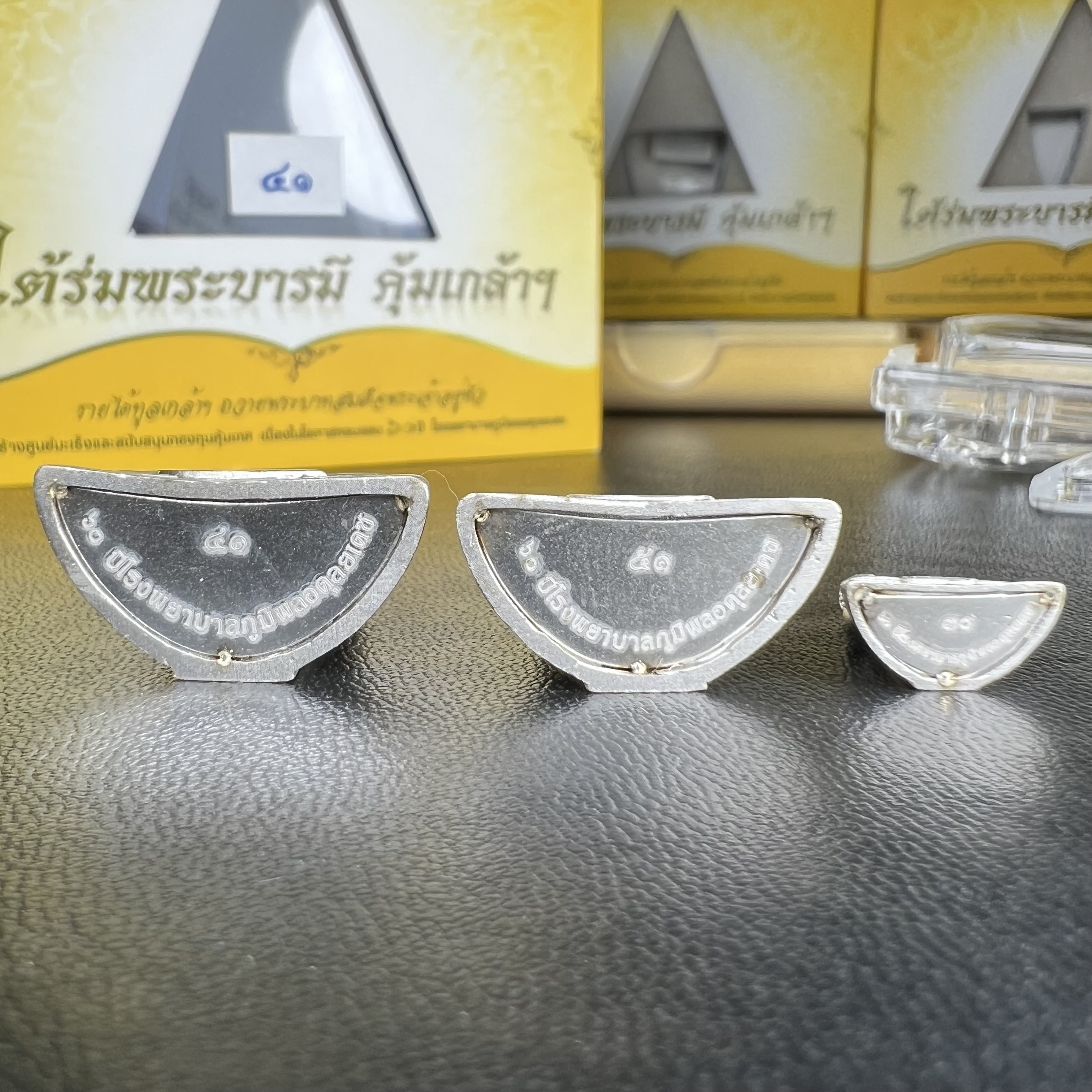 พระพุทธโสธร คุ้มเกล้าฯ ภปร.(ใต้ร่มพระบารมี คุ้มเกล้า) 60ปี รพ.ภูมิพลฯ พ.ศ.2552 เนื้อเงิน ชุบทองคำขาว(ลอยองค์พิมพ์ ใหญ่+กลาง+เล็ก)(1ชุด 3 พิมพ์ ครบทุกแบบที่จัดสร้าง)1 ใน 5000 ชุด ครบชุดหายาก