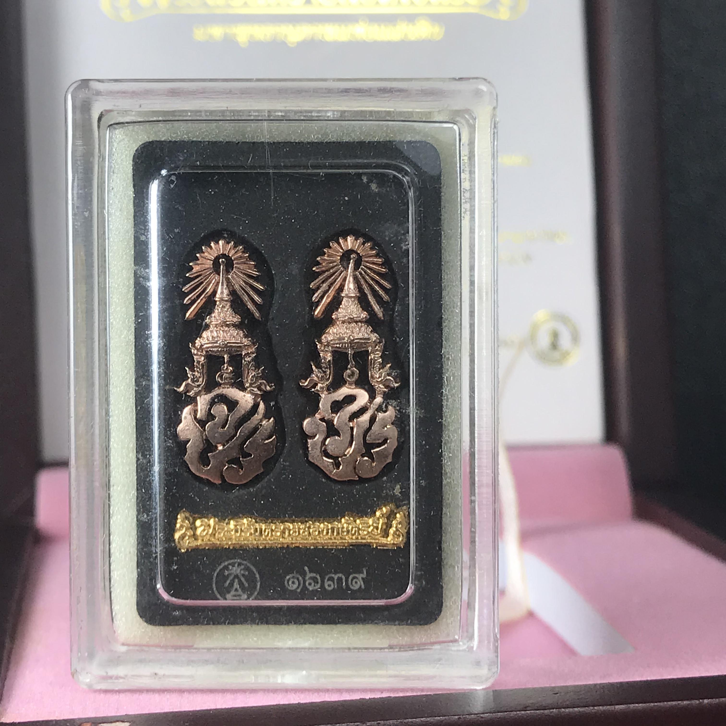 พระนิรันตรายสองกษัตริย์ มหาพุทธานุภาพแห่งแผ่นดิน ปี2552 "พระผู้ปกป้องคุ้มครองจากภัยอันตรายทั้งปวง" พระผงพิมพ์สมเด็จหน้าปัดทอง สีดำด้านหลังฝังนวโลหะชุบนาก เชิญอักษรพระปรมาภิไธยสองกษัตริย์(จปร.และ วปร.) พร้อมกล่องบรรจุเดิมครบชุด