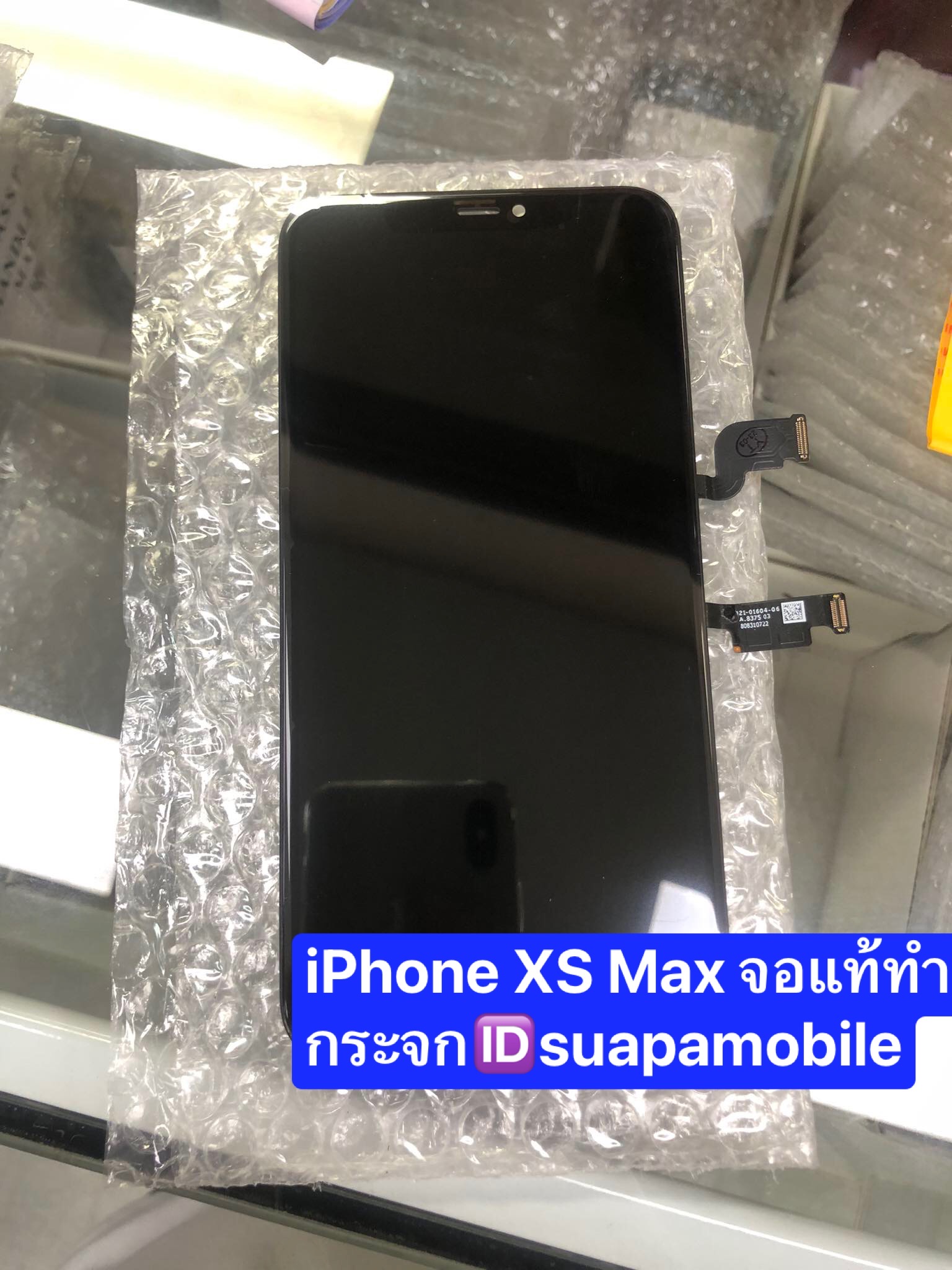 ขายจอ แท้ลอกกระจก iPhone XS max