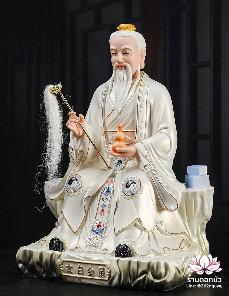 ไท้แปะกิมแช้ ไท้ไป่จินซิน เทพเจ้าแห่งดาวศุกร์ ขนาด 12/16 นิ้ว