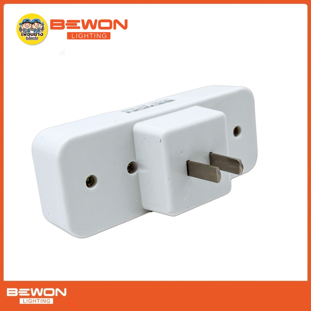**BW-302S** BEWON ปลั๊กแปลง 2 ที่ 2 เต้ารับ พร้อมสวิทซ์ เปิด-ปิด ขาทองเหลือง แบบมีสวิตซ์ อะแดปเตอร์ อแดปเตอร์ ขาแปลง