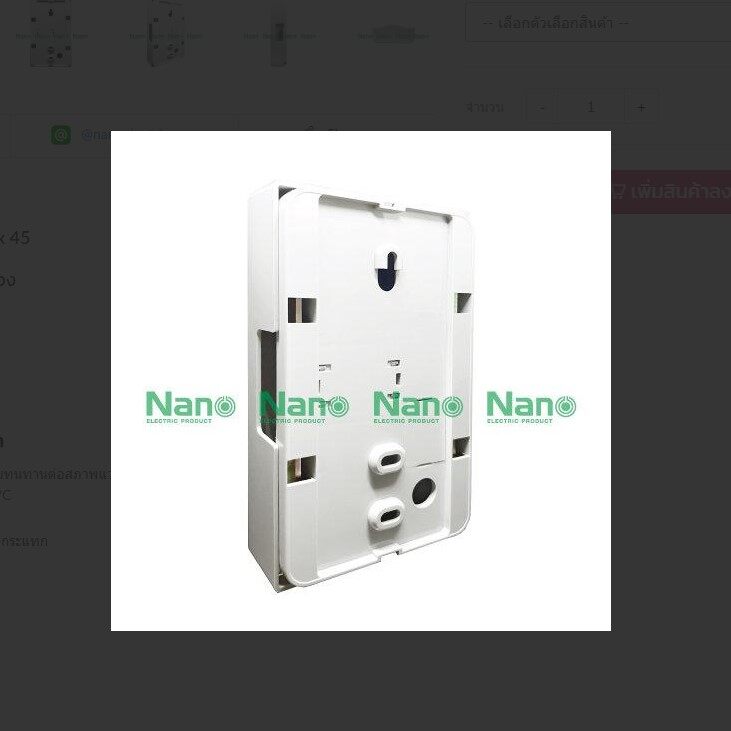 NANO สวิตช์กดกระดิ่ง กระดิ่งนิ้งหน่อง ชนิดกันน้ำ IP44 สวิตซ์นิ้งหน่อง กริ่ง นิ้งหน่อง กระดิ่ง ออดประตู ออดบ้าน