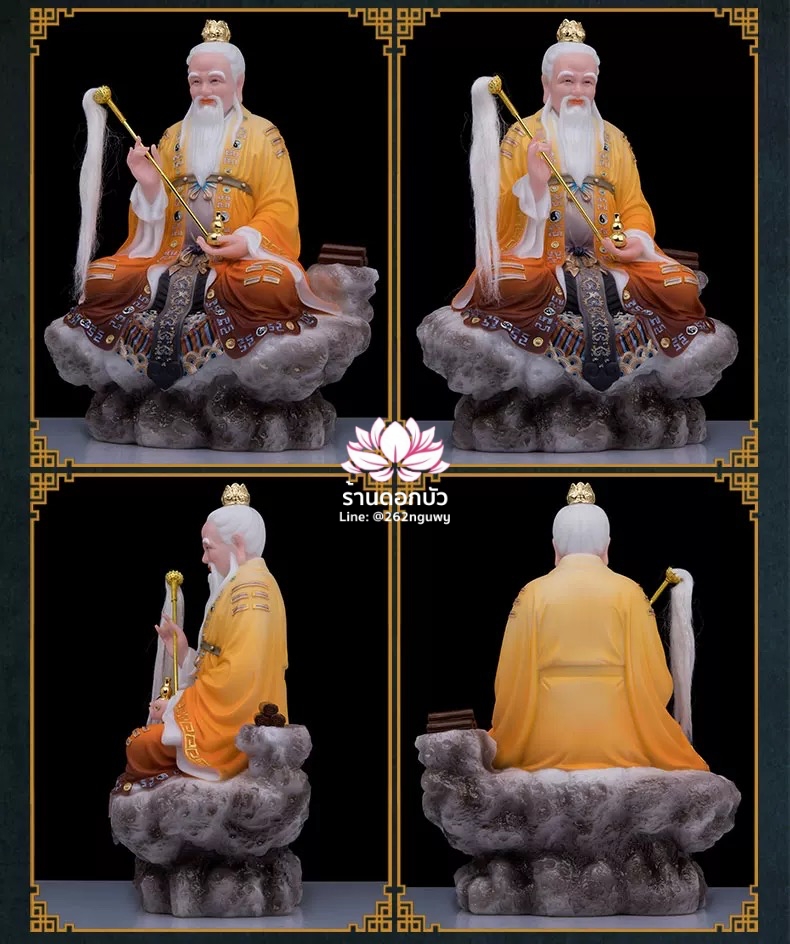 ไท่เสียงเหล่ากุง ไท่ส่องโล้กุ๊น ไท้ซังเหล่าจวิน หรือเล่าจื้อ ปางประทับนั่งบัลลังก์ งานหินอ่อนคุณภาพสูง ขนาด 12/16/19/26 นิ้ว