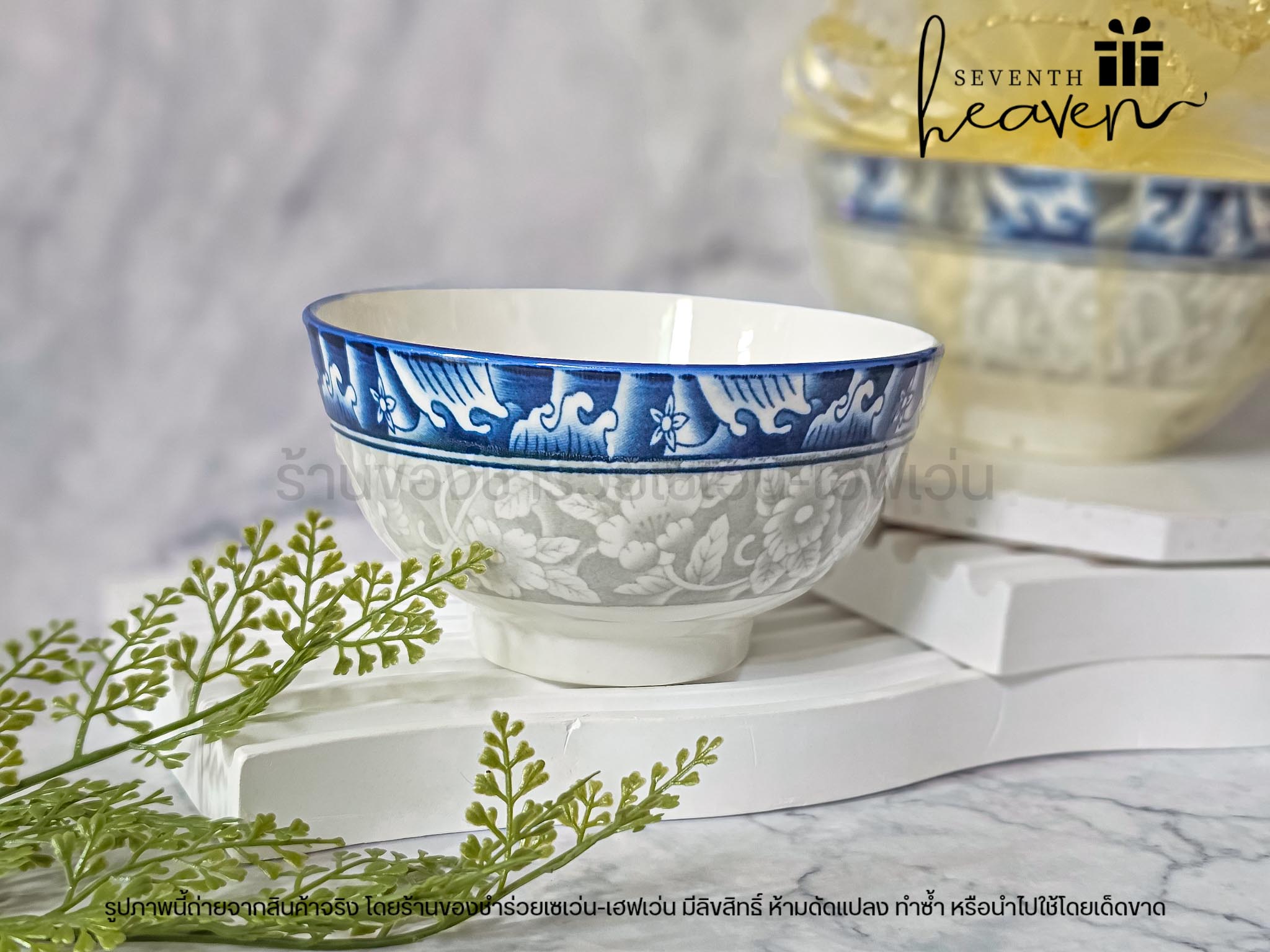 ของชำร่วยงานศพ ชามลายคราม ห่อถุงผ้า