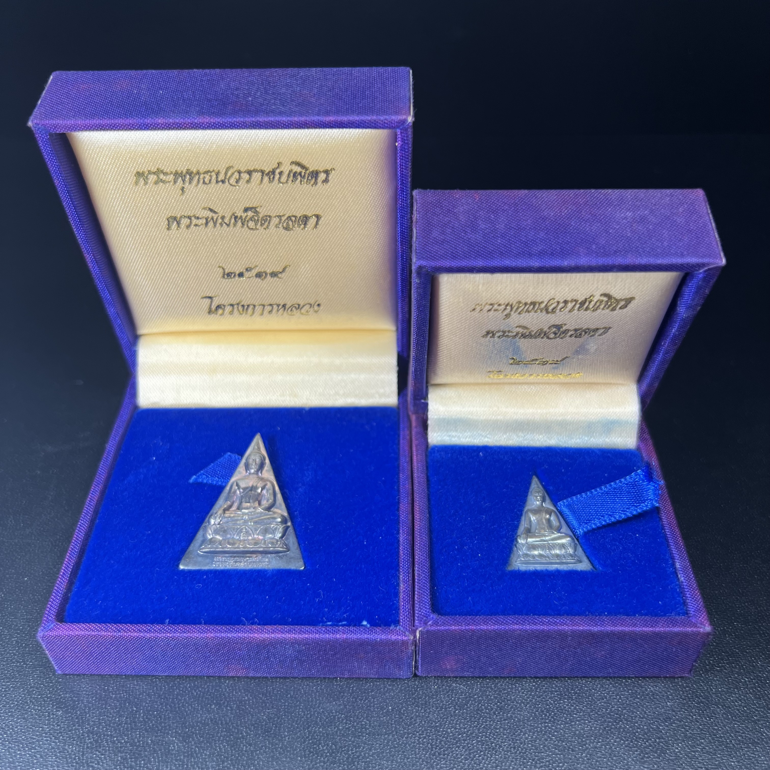 พระพุทธนวราชบพิตร พระพิมพ์จิตรลดา โครงการหลวง ปี2539 (พิมพ์ใหญ่+พิมพ์เล็ก) เนื้อเงินผิวเดิมขึ้นสีรุ่ง สวย แบบนิยมพร้อมกล่องบรรจุเดิม พิธีใหญ่ ปลุกเสกวัดพระแก้ว(1ชุด 2 องค์)