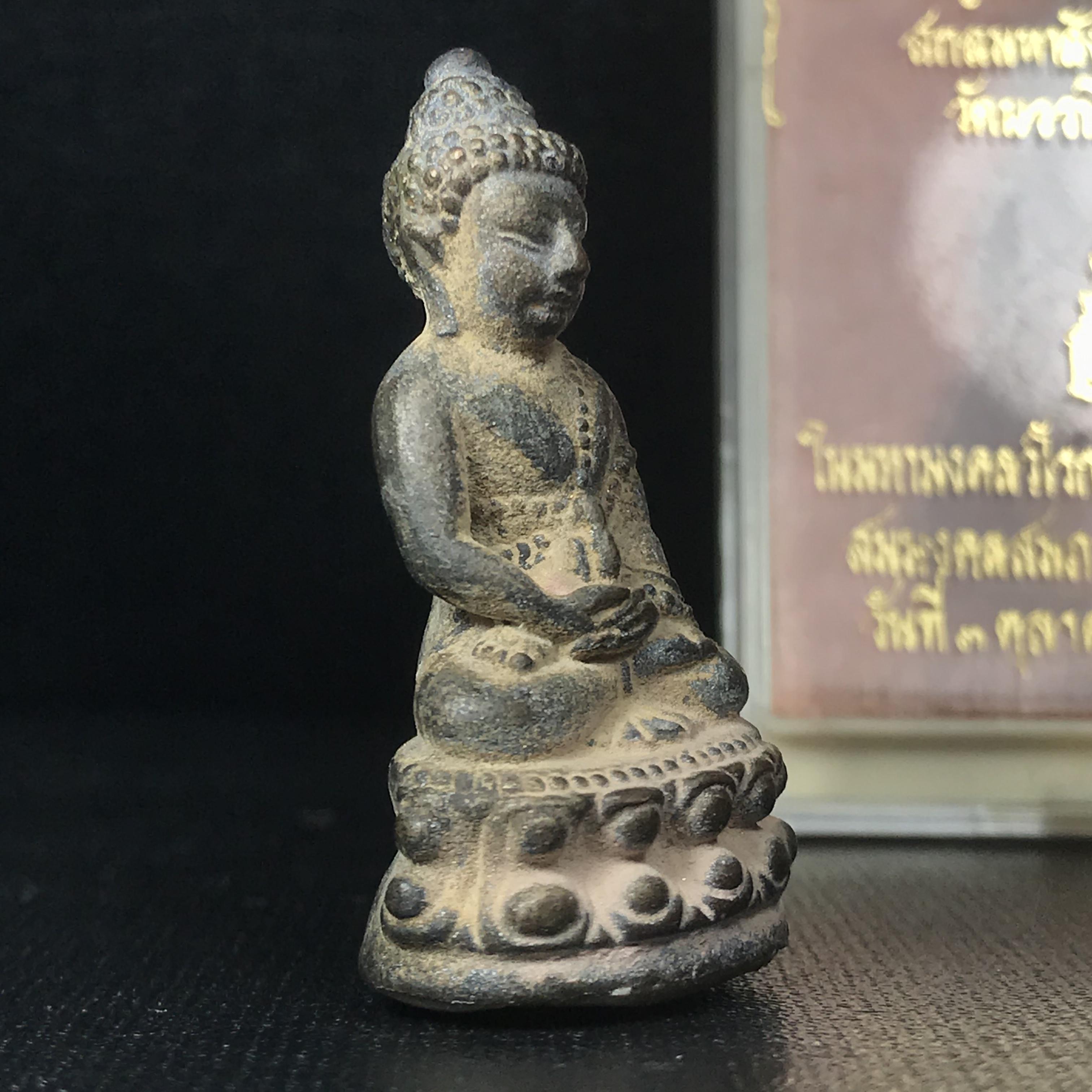 พระกริ่งชินบัญชรฉลองพระชันษา 100 ปี สมเด็จพระญาณสังวร วัดบวรนิเวศวิหาร ปี 2556 เนื้อนวโลหะผสมทองคำก้นอุดผงพรายกุมาร หลวงปู่ทิม พิธีใหญ่ มวลสารเด่น นิยม(1 ใน 599 องค์)หายาก