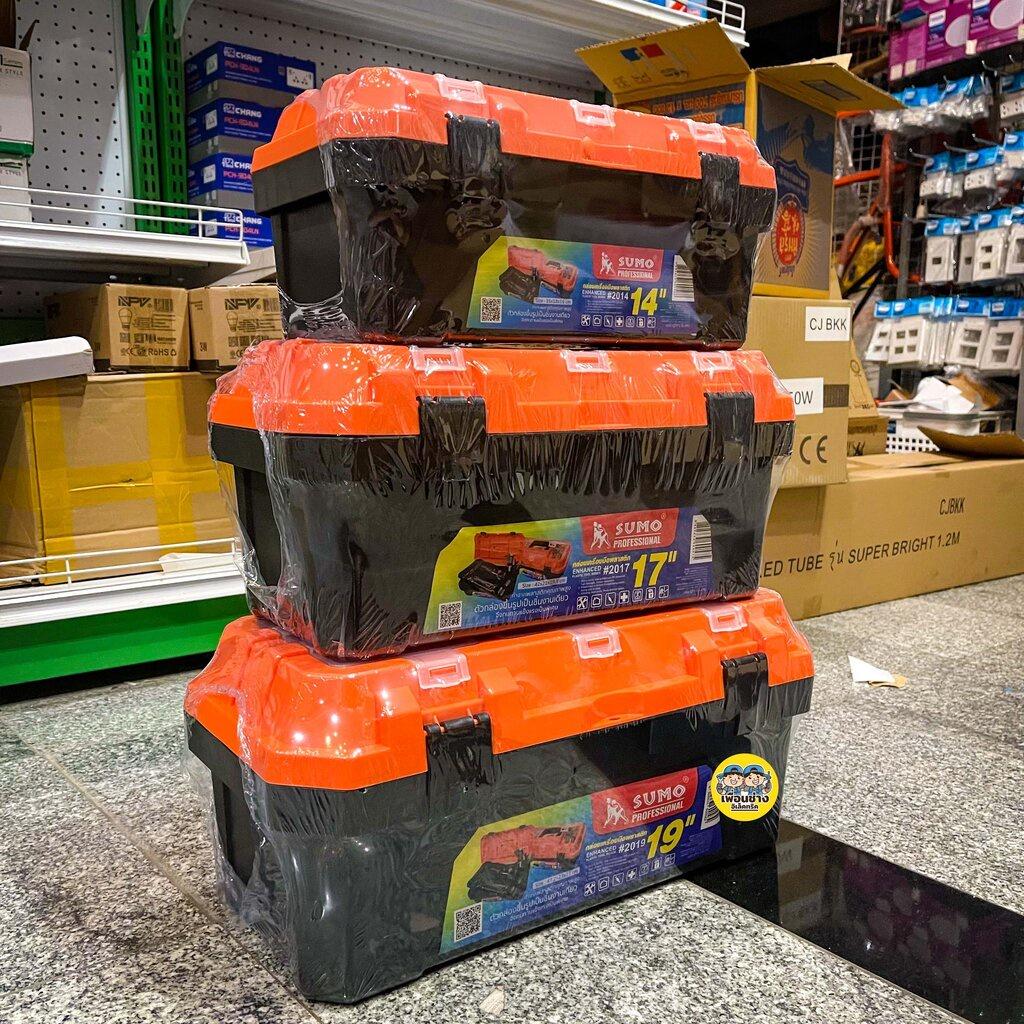 SUMO กล่องเครื่องมือ พลาสติก ซูโม่ อเนกประสงค์ สำหรับงานช่างและงานทั่วไป กล่องเก็บเครื่องมือ กล่องอุปกรณ์ กล่องเครื่องมือช่าง