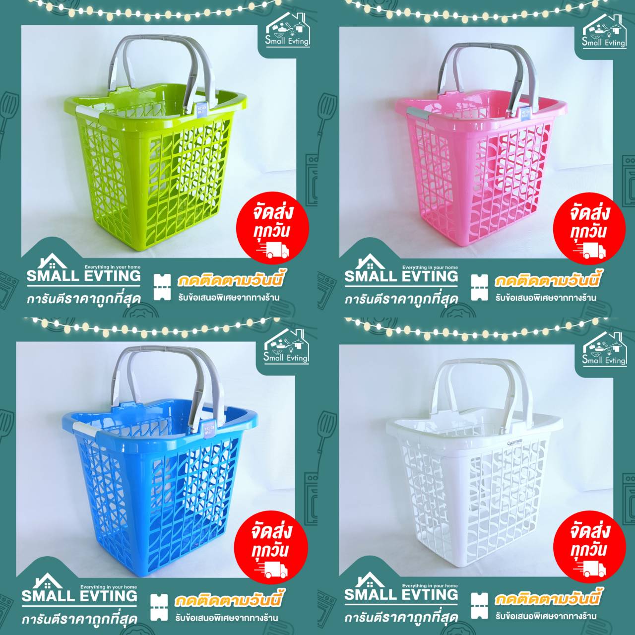Small Evting ตะกร้าผ้าใบใหญ่ ตะกร้าเอนกประสงค์ No.5912 4สี อย่าลืม !! กดติดตามร้าน "รับส่วนลดเพิ่ม" สีขาว มีหูหิ้ว ตะกร้าใส่ผ้า ตะกร้าอเนกประสงค์