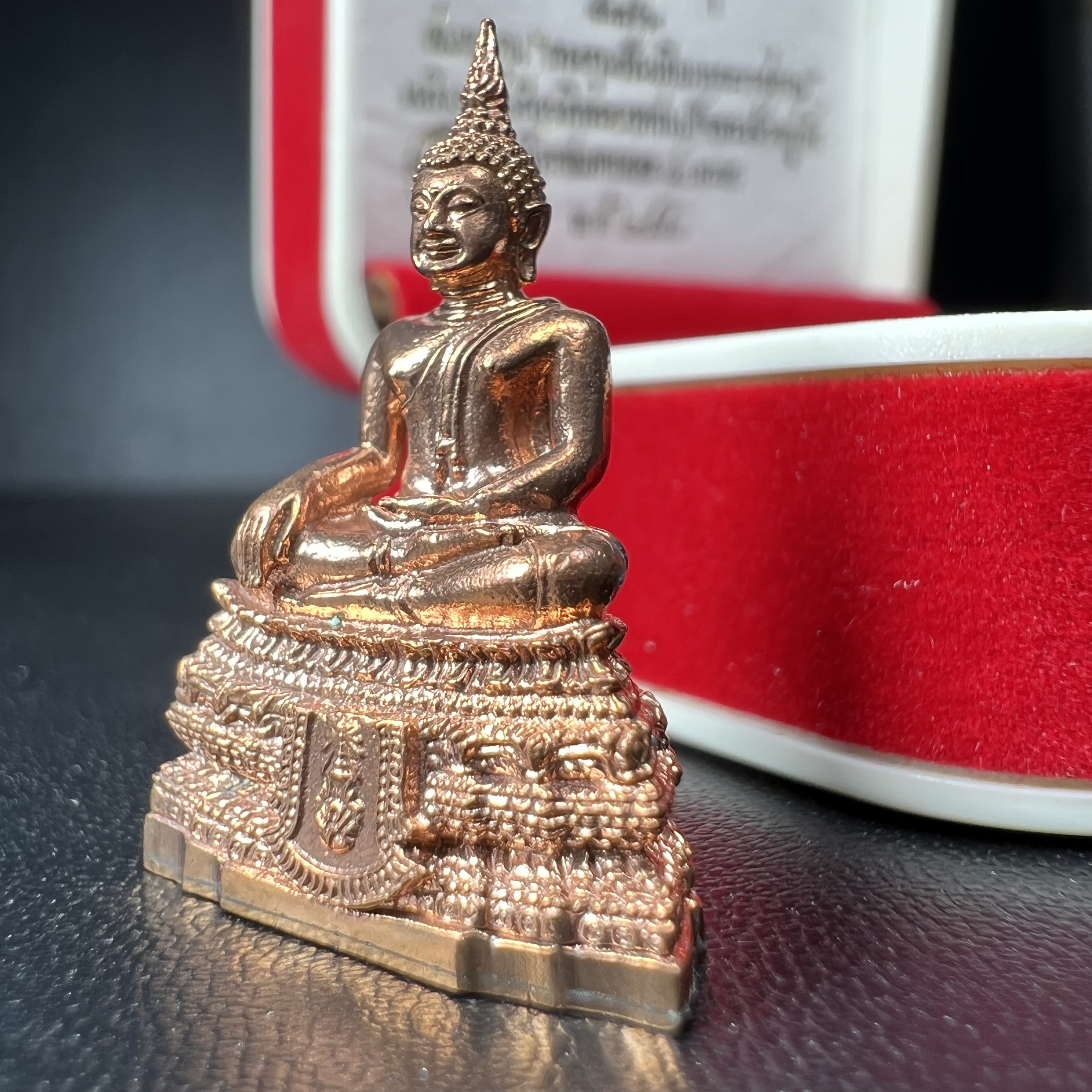 พระกริ่งพระพุทธชินสีห์ ภปร. (รุ่น2) เนื้อทองแดง กองทุนฟันเทียมพระราชทาน ในวโรกาสมหามงคล 80 พรรษา ปี 2550 (1 ใน 7499 องค์)