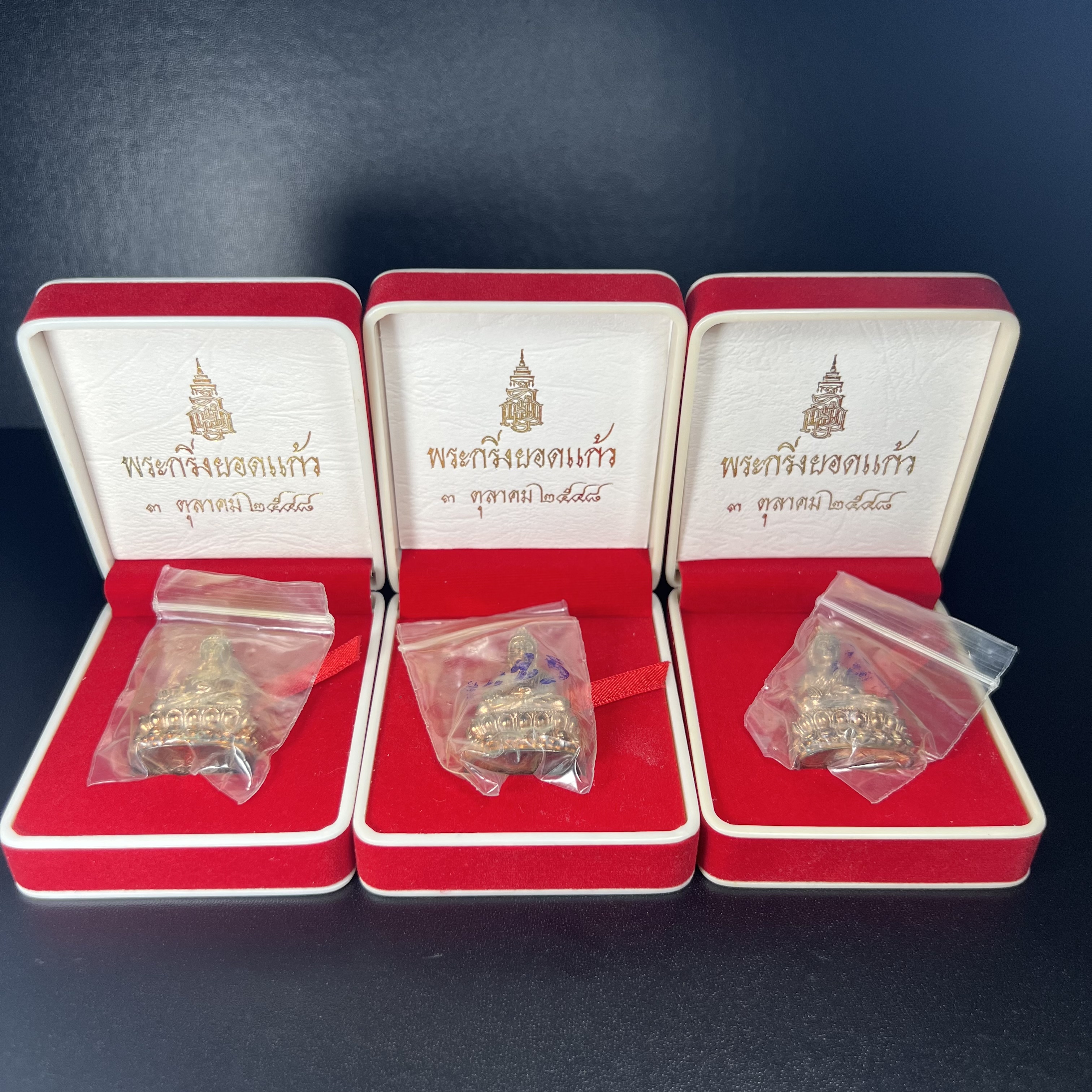 พระกริ่งยอดแก้ว ญสส. สมเด็จพระญาณสังวร สมเด็จพระสังฆราช เนื้อนวโลหะ วัดบวรนิเวศวิหาร ปี 2548 (ประทานมวลสารและพระเกศา ผงอันเป็นศิริมงคล)(1 ใน 4992 องค์)