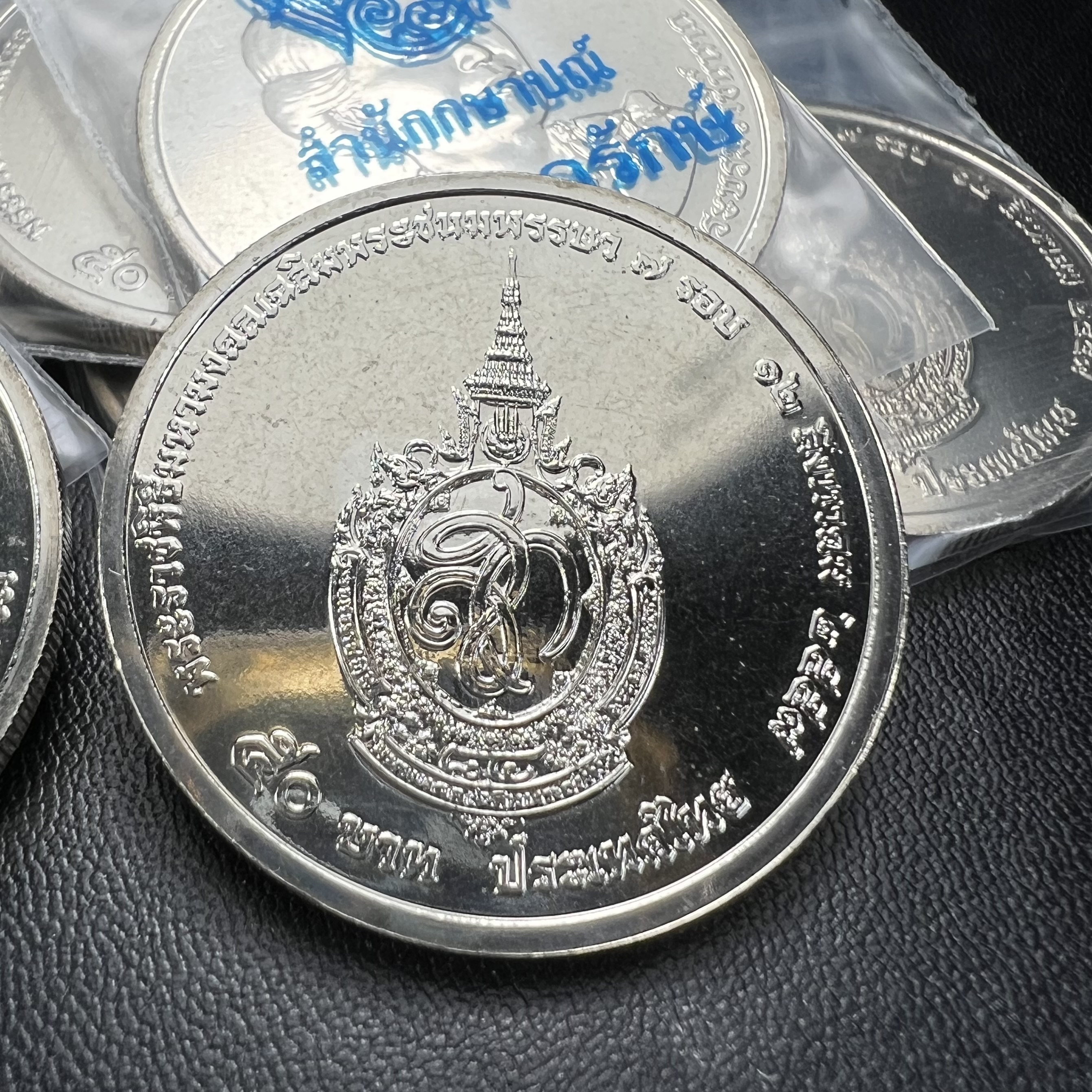 เหรียญกษาปณ์ 50 บาท ที่ระลึกเฉลิมพระชนมพรรษา 7 รอบ สมเด็จพระนางเจ้าสิริกิติ์ พระบรมราชินีนาถ 12 สิงหาคม 2559***สภาพสวยไม่ผ่านการใช้งาน พร้อมซองบรรจุทุกเหรียญ***