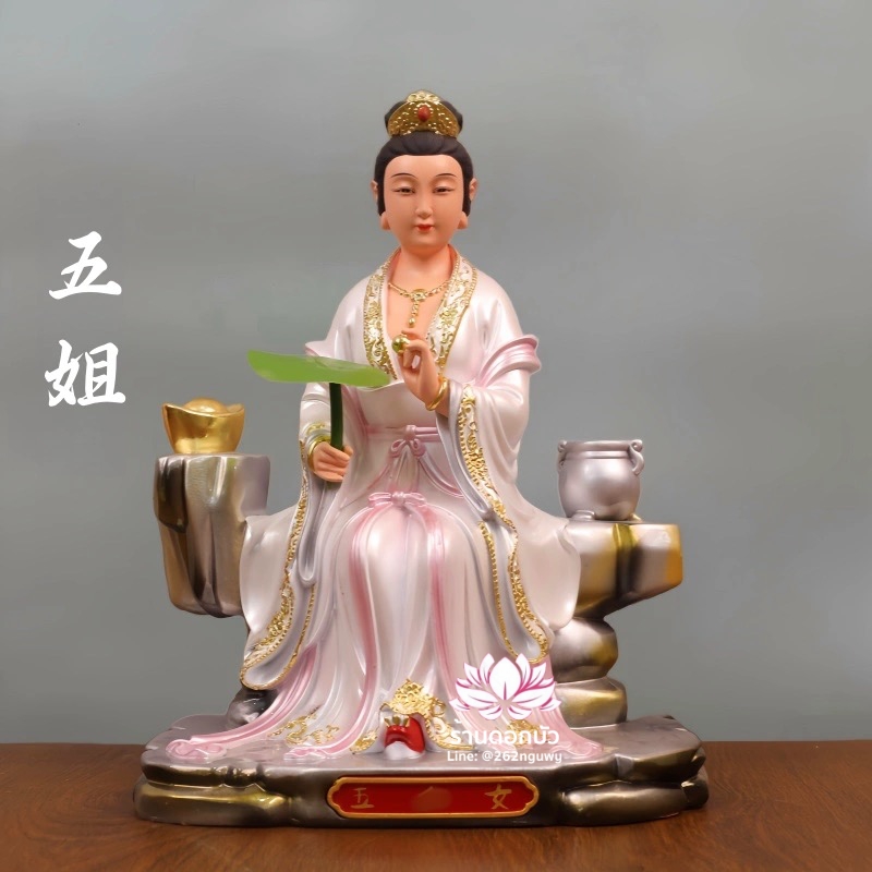 เจ็ดนางฟ้า ชิดแช้เหนียวเหนียว นางฟ้าทั้งเจ็ด ปางนั่ง ขนาด 12/16/19 นิ้ว