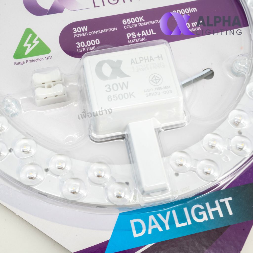 ALPHA แผ่นชิพ LED โคมไฟเพดาน 30W แสงขาว แผงไฟ magnet โคมซาลาเปา โคมเพดาน แมกเนต
