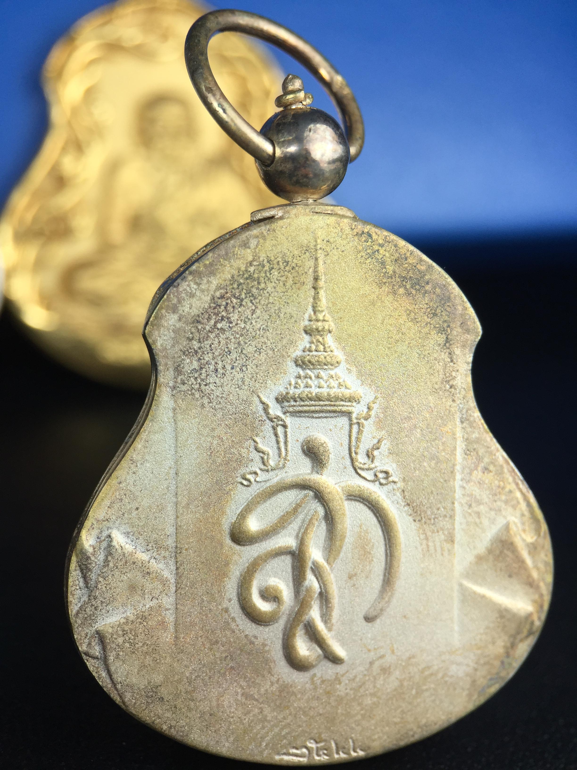 เหรียญหลวงปู่ทวด พระนามาภิไธย สก. แบบงานฉลุโบราณ(HAND MADE) ปี 2544 ชุดทองคำ(เนื้อทองคำ(15.16 กรัม)+เนื้อเงิน+เนื้อบรอนซ์)พิธีปลุกเสก ณ อุโบสถวัดช้างให้ และ พิธีมังคลาภิเษก ณ พระอุโบสถ วัดพระศรีรัตนศาสดาราม(วัดพระแก้ว) (1 ใน 500 ชุด)พบเจอน้อยหายากมาก