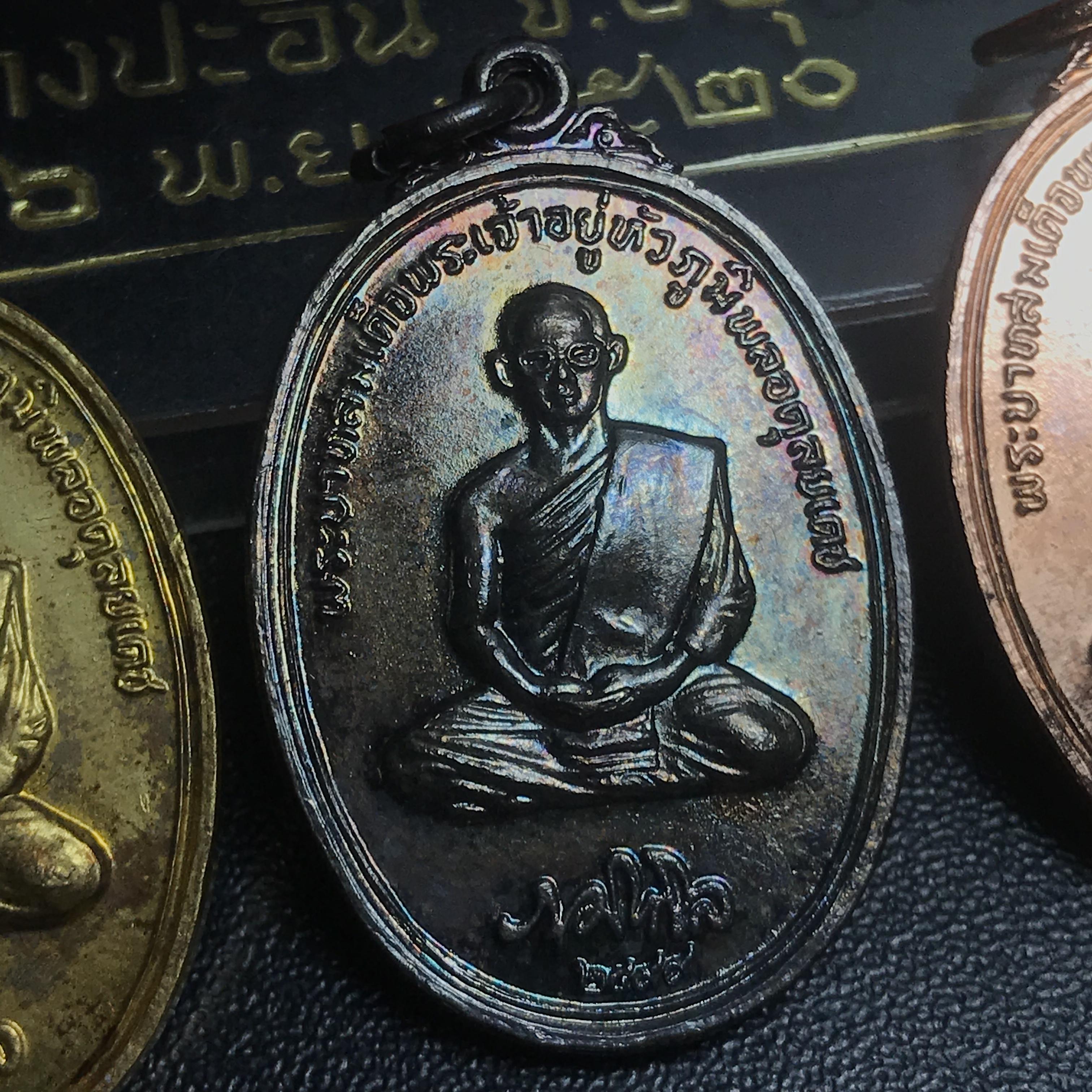 เหรียญในหลวงทรงผนวช ที่ระลึกเสด็จพระราชดำเนินถวายผ้าพระกฐิน วัดชุมพลนิกายารามวรวิหาร ปี2520 ครบชุด 3 เหรียญ(กะไหล่ทอง กะไหล่เงิน กะไหล่นาค) พิมพ์นิยม สภาพสวย กล่องบรรจุเดิม หายาก