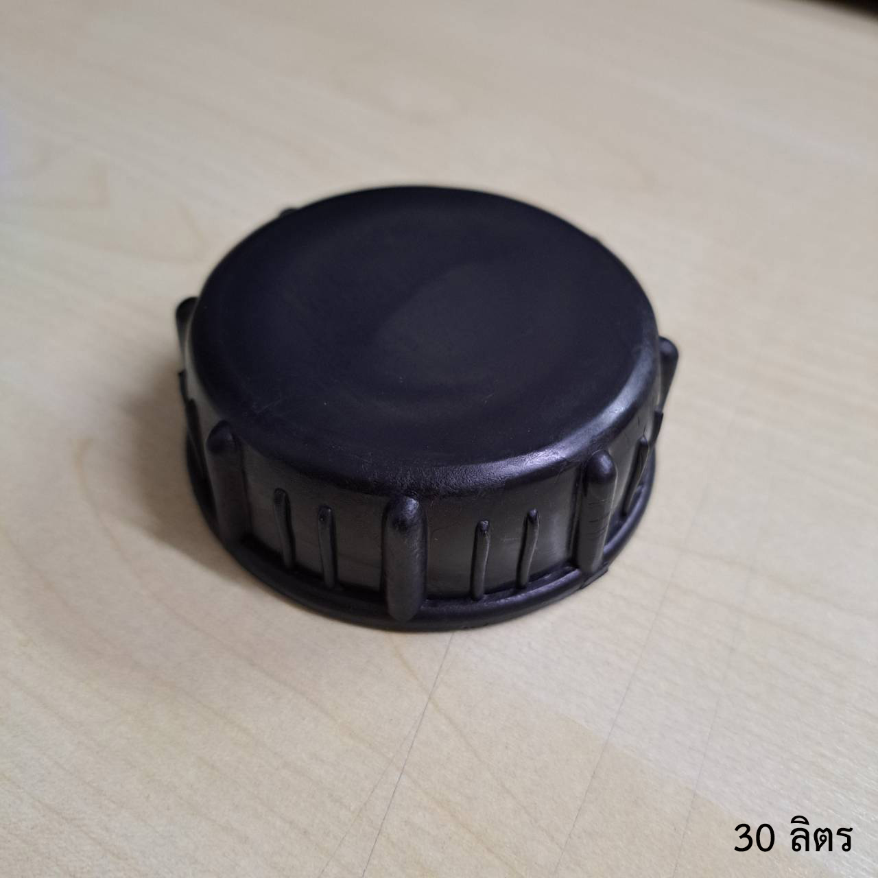 ฝาแกลลอน ฝานอก ฝาใน