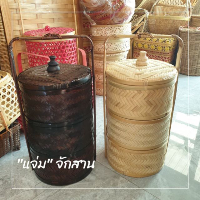 ปิ่นโต ปิ่นโตไม้ไผ่ ปิ่นโต 3 ชั้น ขนาด 8 นิ้ว