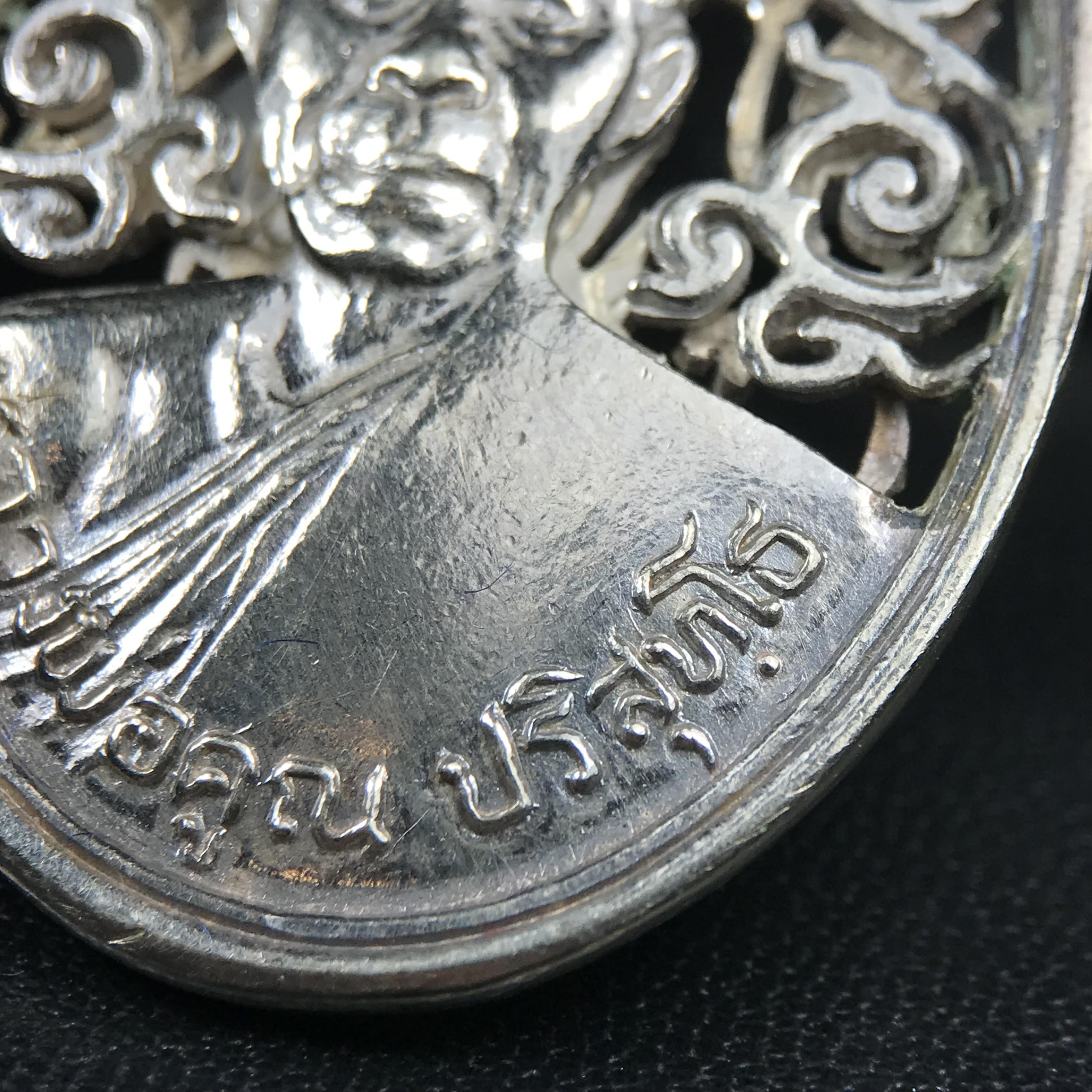 เหรียญหลวงพ่อคูณ ปริสุทโธ วัดบ้านไร่ รุ่น สก. ปี 2536 พิมพ์ลายฉลุ เนื้อเงิน(สวย งดงาม หายาก) งานมหามงคลเฉลิมพระชนมพรรษา 5 รอบ สมเด็จพระบรมราชินีนาถ จัดสร้างโดย กองพลทหารราบที่๒ ทหารเสือราชินี รักษาพระองค์ (พิธีใหญ่ ประวัติชัดเจน อีกหนึ่งรุ่นยอดนิยม)