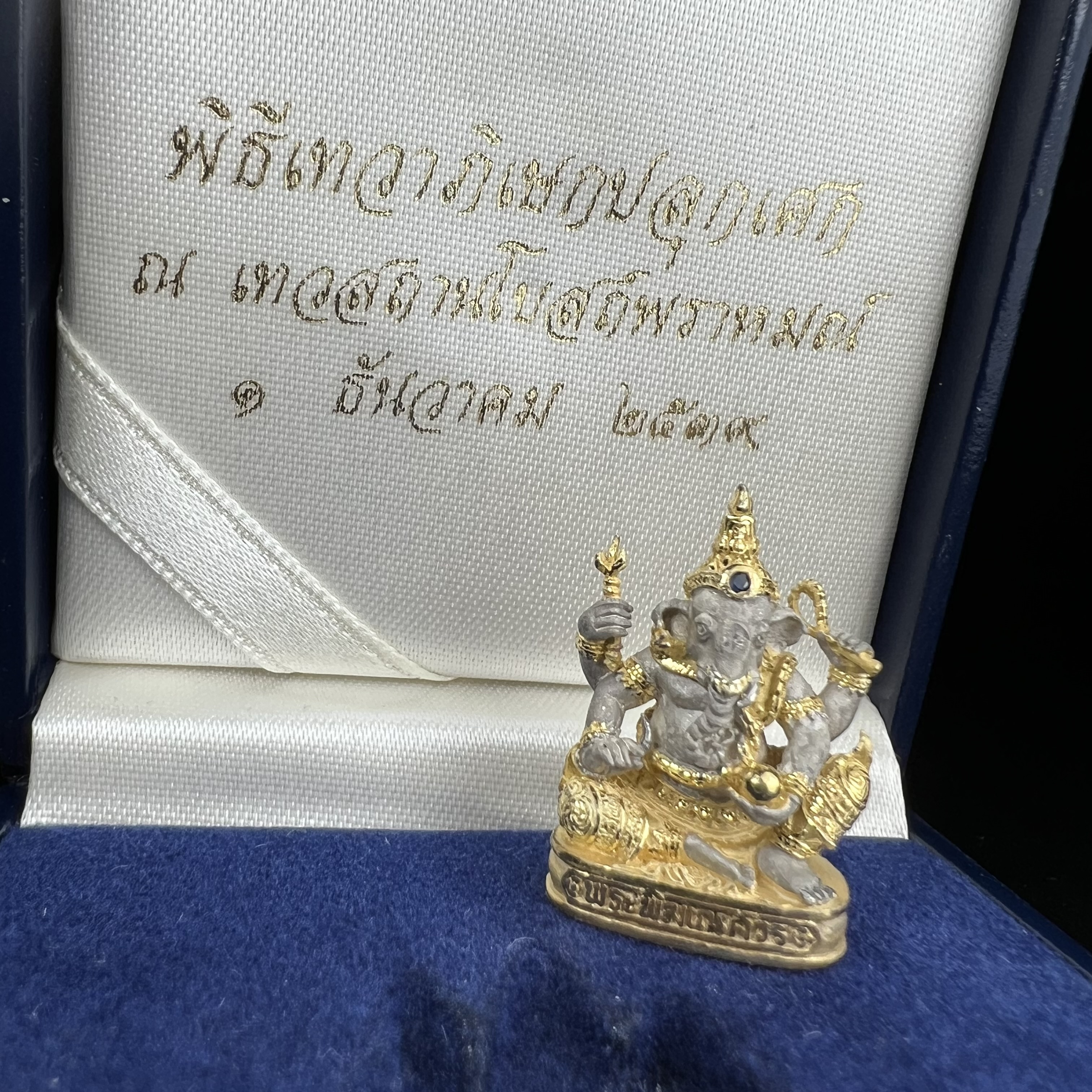 พระพิฆเนศ เทวสถานโบสถ์พราหมณ์ ปี 2539 รูปหล่อลอยองค์พระพิฆเณศวร เนื้อเงินสามกษัตริย์ ฝังพลอยน้ำเงิน(พ่นทรายขัดเงาบางส่วน) พิมพ์ใหญ่ขนาดประมาณ 1.8 * 2.5 ซม. ผลิตโดย บ.แพรนด้า จิวเวลรี่( พิธีใหญ่ พุทธศิลป์งดงาม)อีกหนึ่งรุ่นยอดนิยม (1 ใน 4999 องค์)หายาก