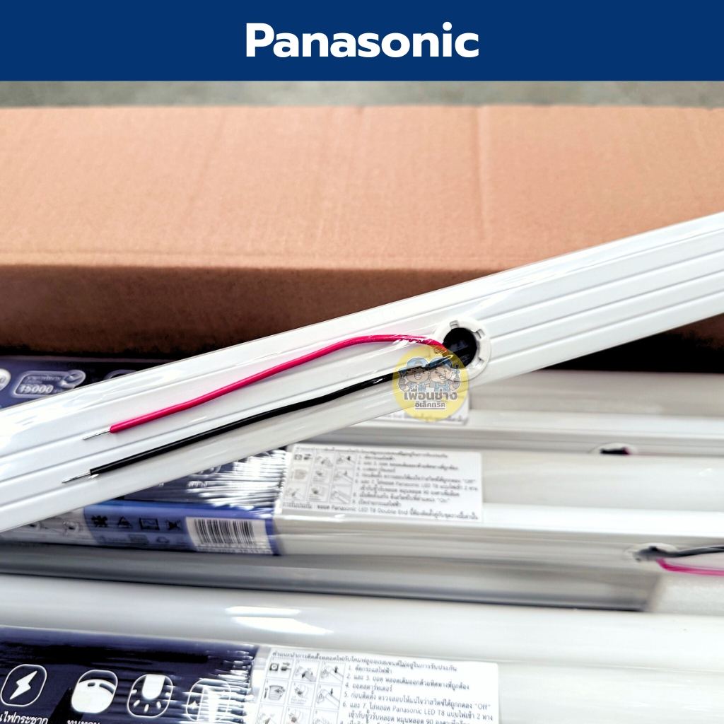 **ขาย 5 ชิ้น 10 ชิ้น** Panasonic ชุดหลอดพร้อมราง LED T8 Full Set 10w 20w ขาย 5 ชิ้น 10 ชิ้น ชุดฟูลเซ็ตหลอดพร้อมราง ไฟเข้า 2 ทาง หลอดไฟ