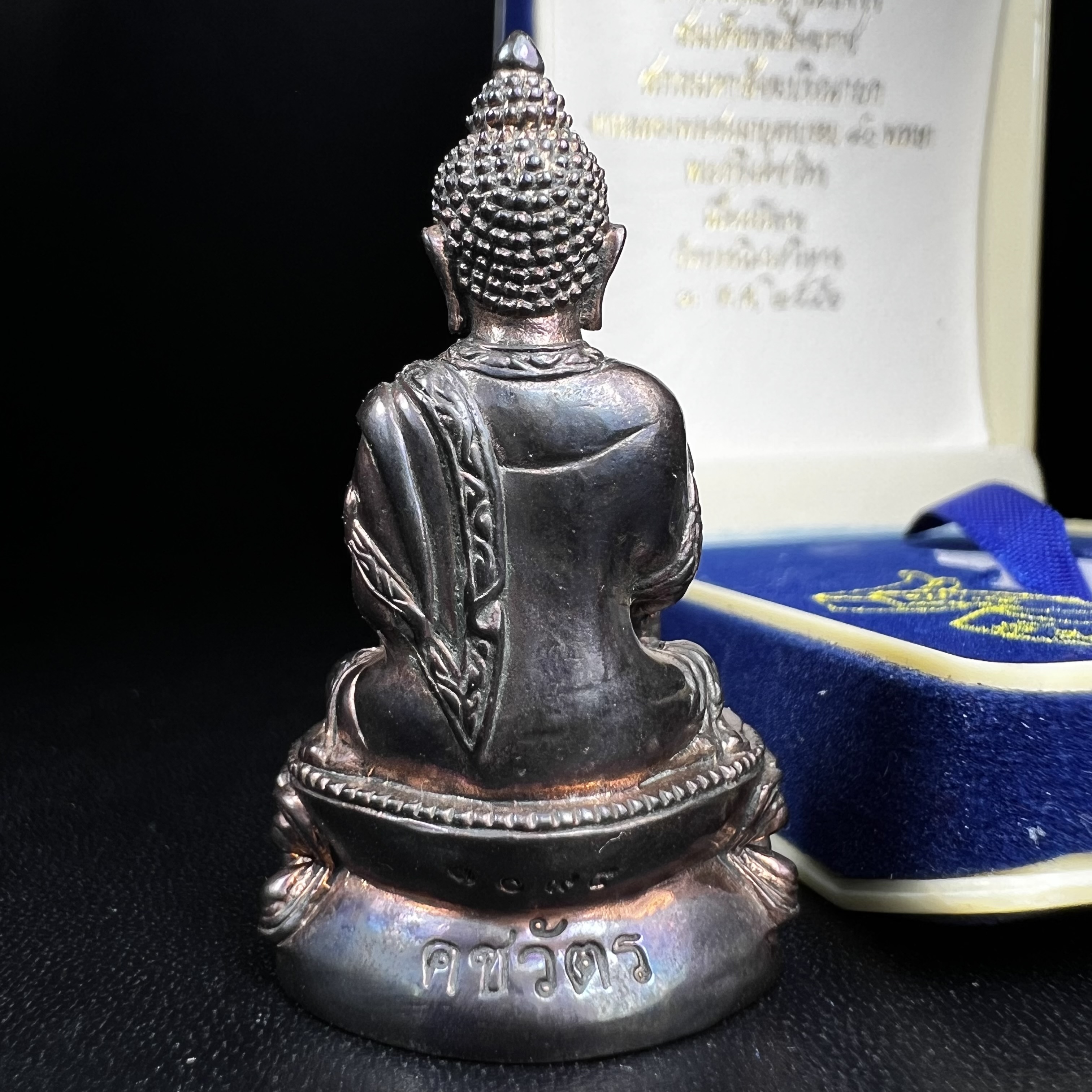 พระกริ่งคชวัตร รุ่นแรก วัดบวรนิเวศวิหาร ปี 2546 เนื้อนวโลหะเต็มสูตรแก่ทองคำ ฉลองพระชนมายุ 90พรรษา สมเด็จพระสังฆราชเจ้า กรมหลวงวชิรญาณสังวร (เจริญ สุวฑฺฒโน) พุทธศิลป์ที่เป็นเอกลักษณ์ ทุกองค์บรรจุเส้นพระเกศาของสมเด็จพระญาณสังวร ยอดนิยม หายาก 1 ใน 3999 องค์