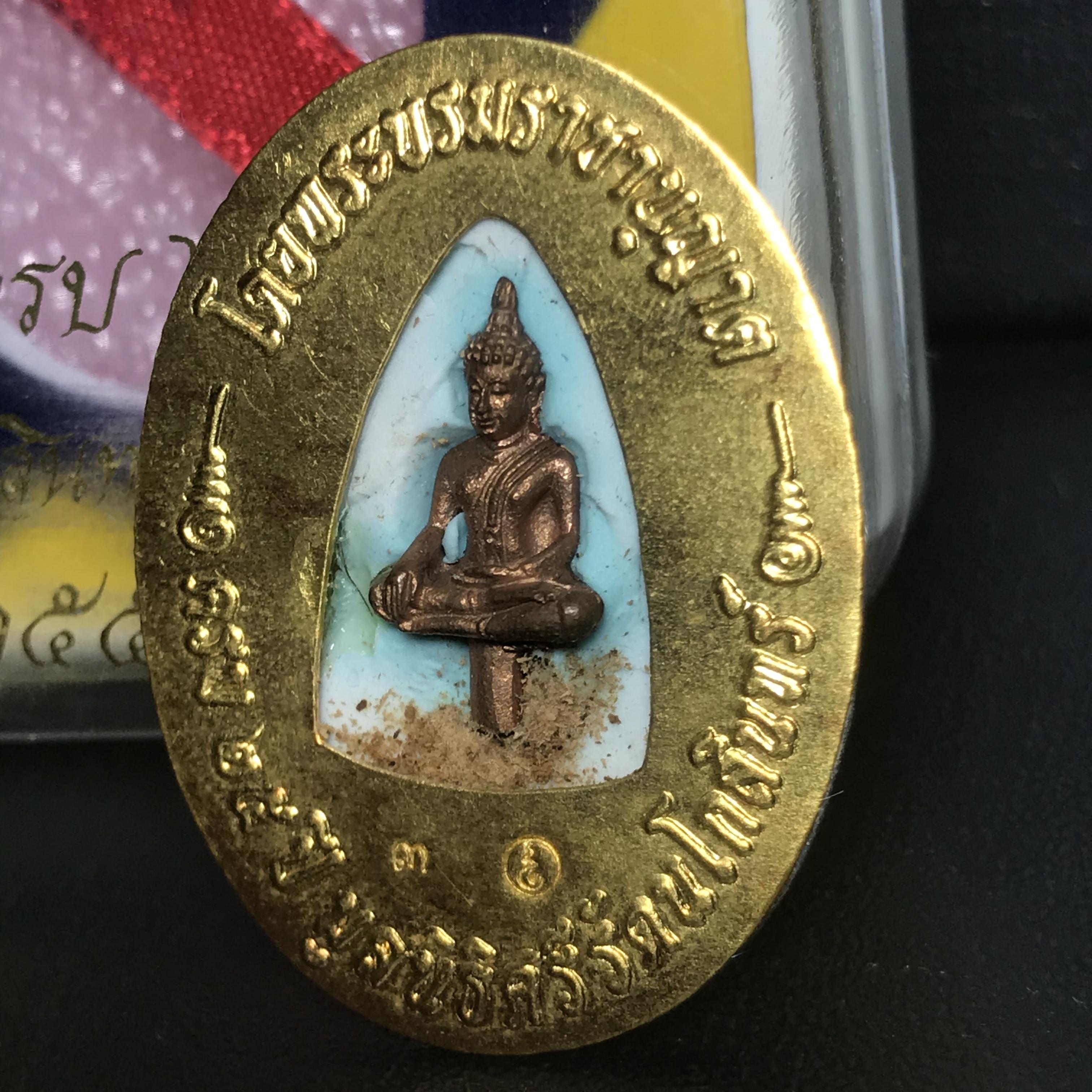 ล็อกเกตในหลวงรัชกาลที่9 ที่ระลึกครบ 25 ปี มูลนิธิศรีรัตนโกสินทร์ วัดสุทธาราม พ.ศ. 2550 พิมพ์ทรงวงรีรูปไข่ใหญ่ ฉากสีทอง หลังปิดแผ่นทองคำ ฝังพระยอดธง บรรจุมวลสารจิตรลดาและเกศาในหลวง ร.9 (หมายเลข 3)(นัมเบอร์สวยเลขตัวเดียว)(นิยมหายากสุด)(1 ใน 422 องค์)