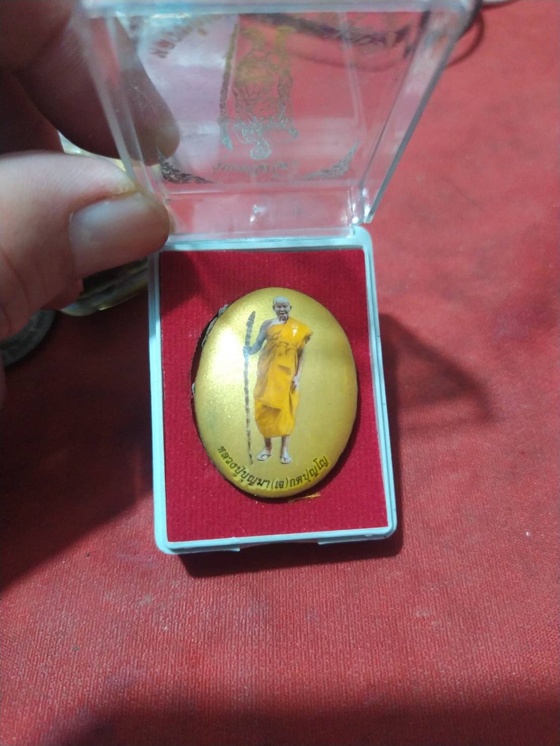 ล็อกเก็ต หลวงปู่เจ(บุญมา)กตปุญโญ รุ่นเหนือโลก