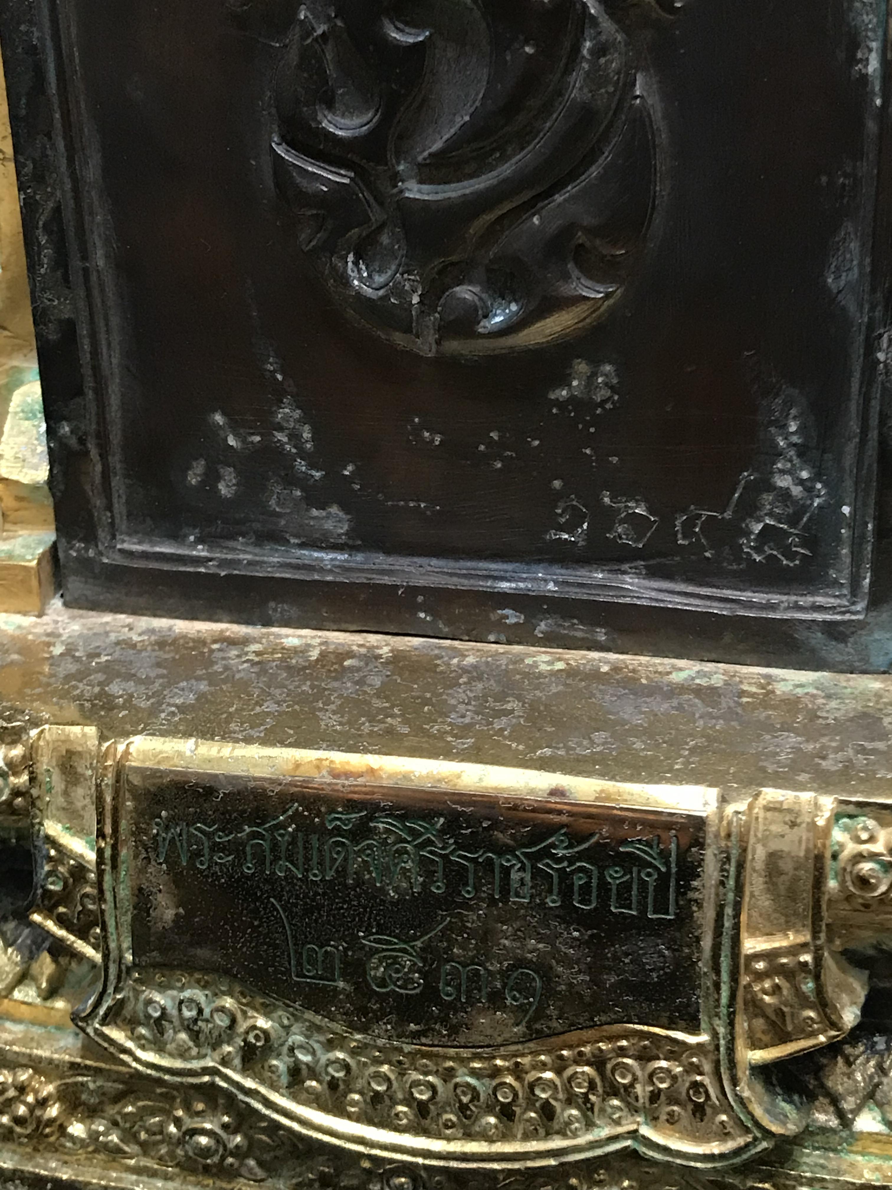 พระบูชาสมเด็จศิริราชร้อยปี(พระคะแนนสมเด็จศิริราชร้อยปี)หลัง ภปร. ปี2531