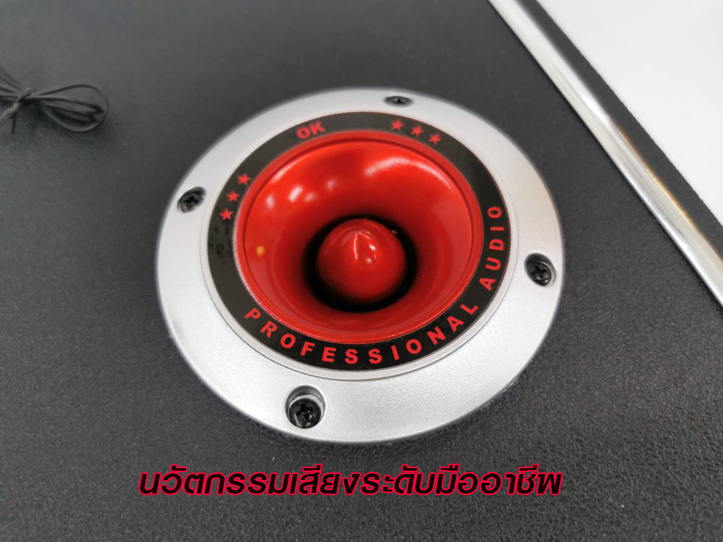 Baimao 8 ลำโพงคาราโอเกะ เครื่องเสียงรถยนต์ ลำโพงรถยนต์ ลำโพงมอเตอร์ไซค์ 8 นิ้ว 2ดอก