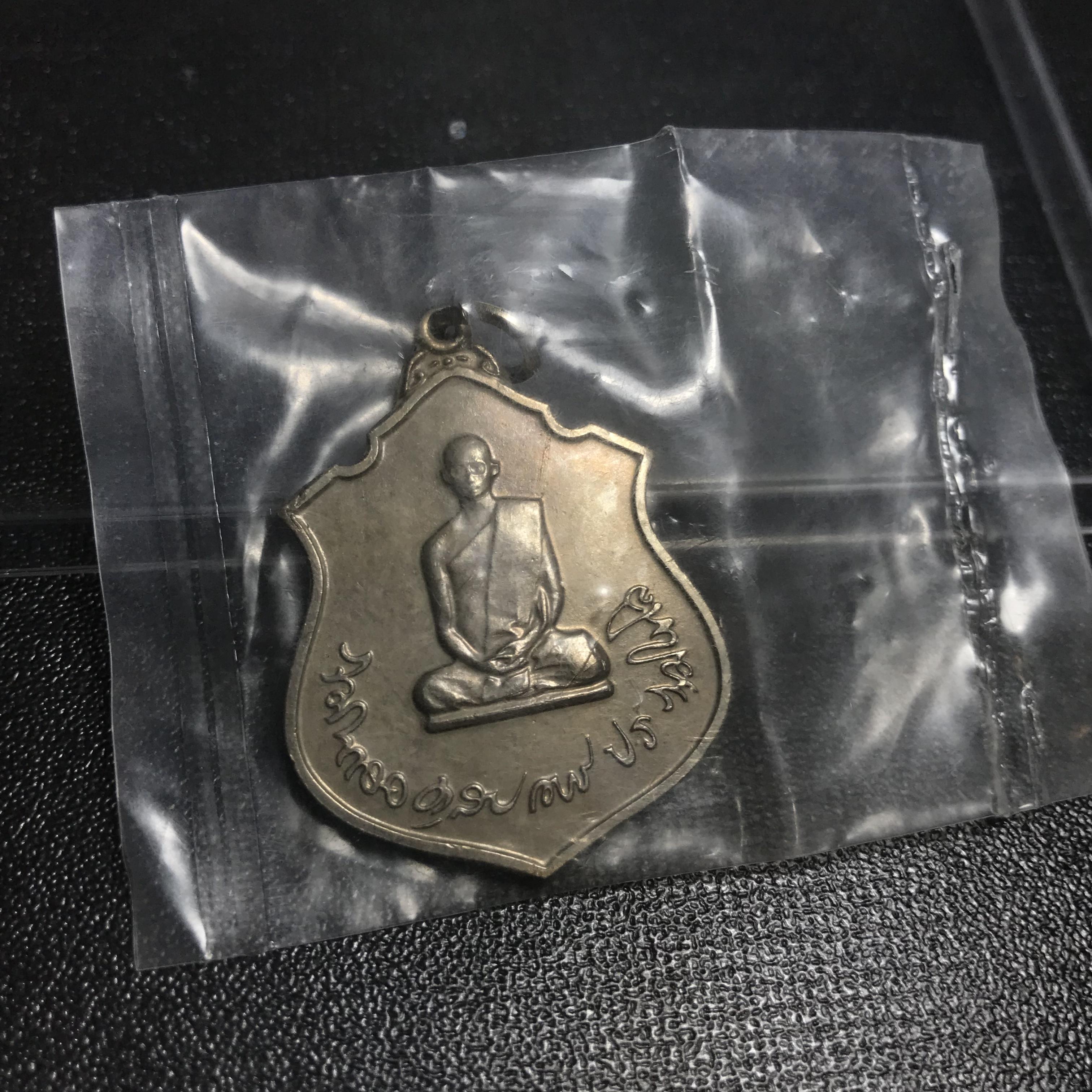 เหรียญในหลวงทรงผนวช กองทัพภาคที่3 ปี2517 เนื้ออัลปาก้า(ในหลวงรัชกาลที่9เสด็จในพิธี) (คัดสภาพสวย)