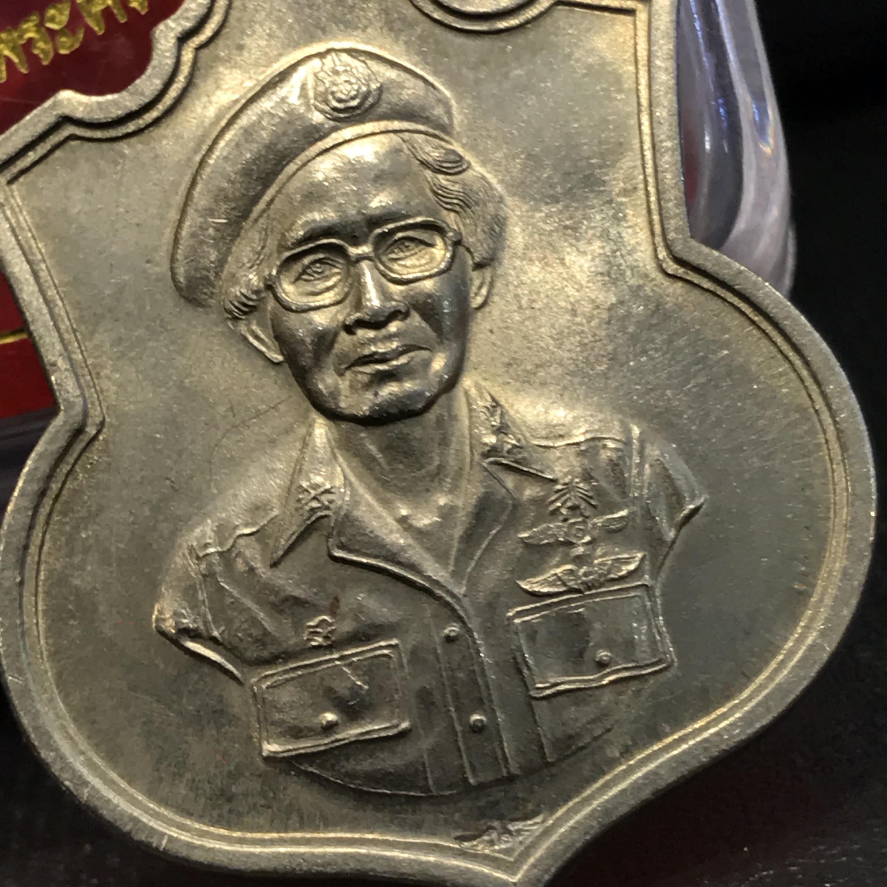 เหรียญที่ระลึกฉลอง 100 ปี สมเด็จย่า ศูนย์การบินทหารบกค่ายสมเด็จพระศรีนครินทรา ปี2543 เนื้ออัลปาก้ากล่องเดิม