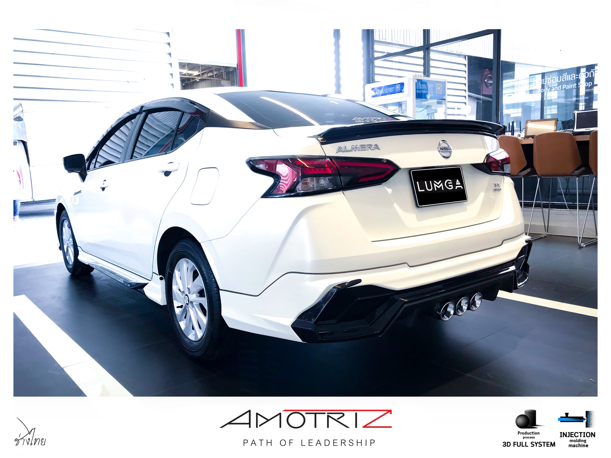 ชุดแต่ง Almera 2020 LUMGA