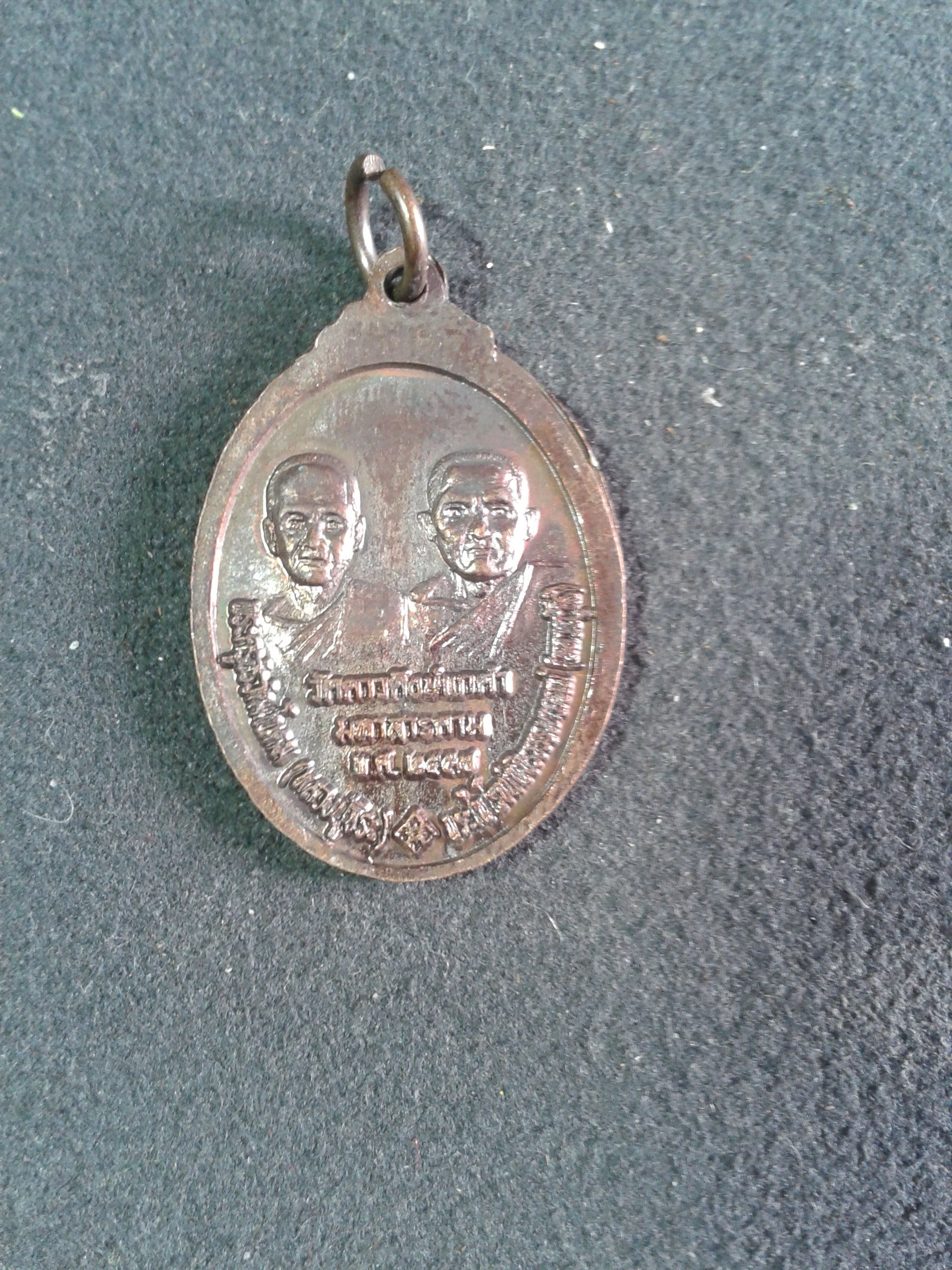 พระครูพรหมยาน ประยุต(นวน) วัดดาวดึงส์แกดำ มหาสารคาม องค์ละ 199 บาท พร้อมจัดส่งครับ