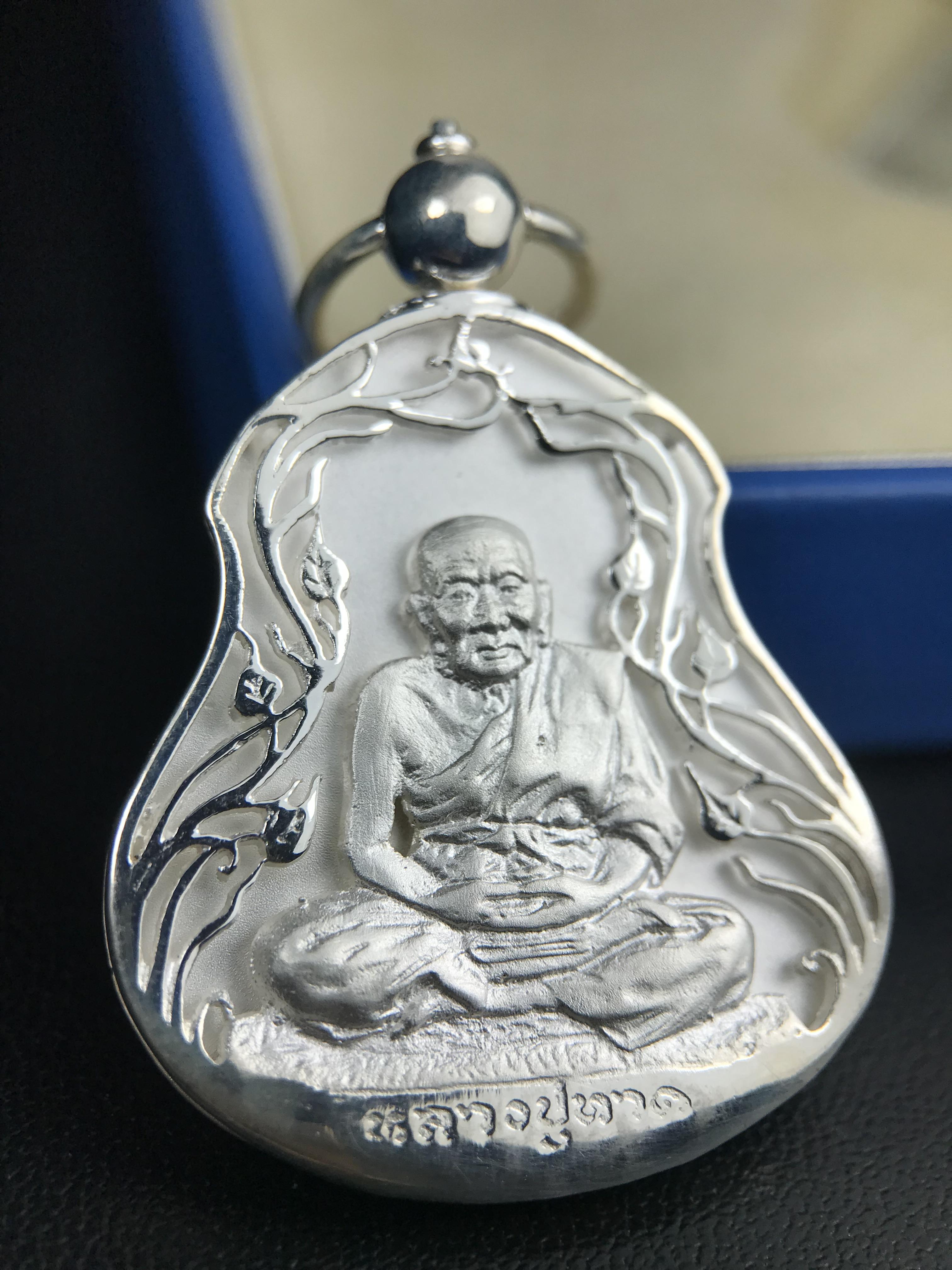 เหรียญหลวงปู่ทวด พระนามาภิไธย สก. แบบงานฉลุโบราณ(HAND MADE) ปี 2544 เนื้อเงิน(ผิวสวย) พิธีปลุกเสก ณ อุโบสถวัดช้างให้ และ พิธีมังคลาภิเษก ณ พระอุโบสถ วัดพระศรีรัตนศาสดาราม(วัดพระแก้ว) (1 ใน 2000 เหรียญ)พบเจอน้อยหายากมาก