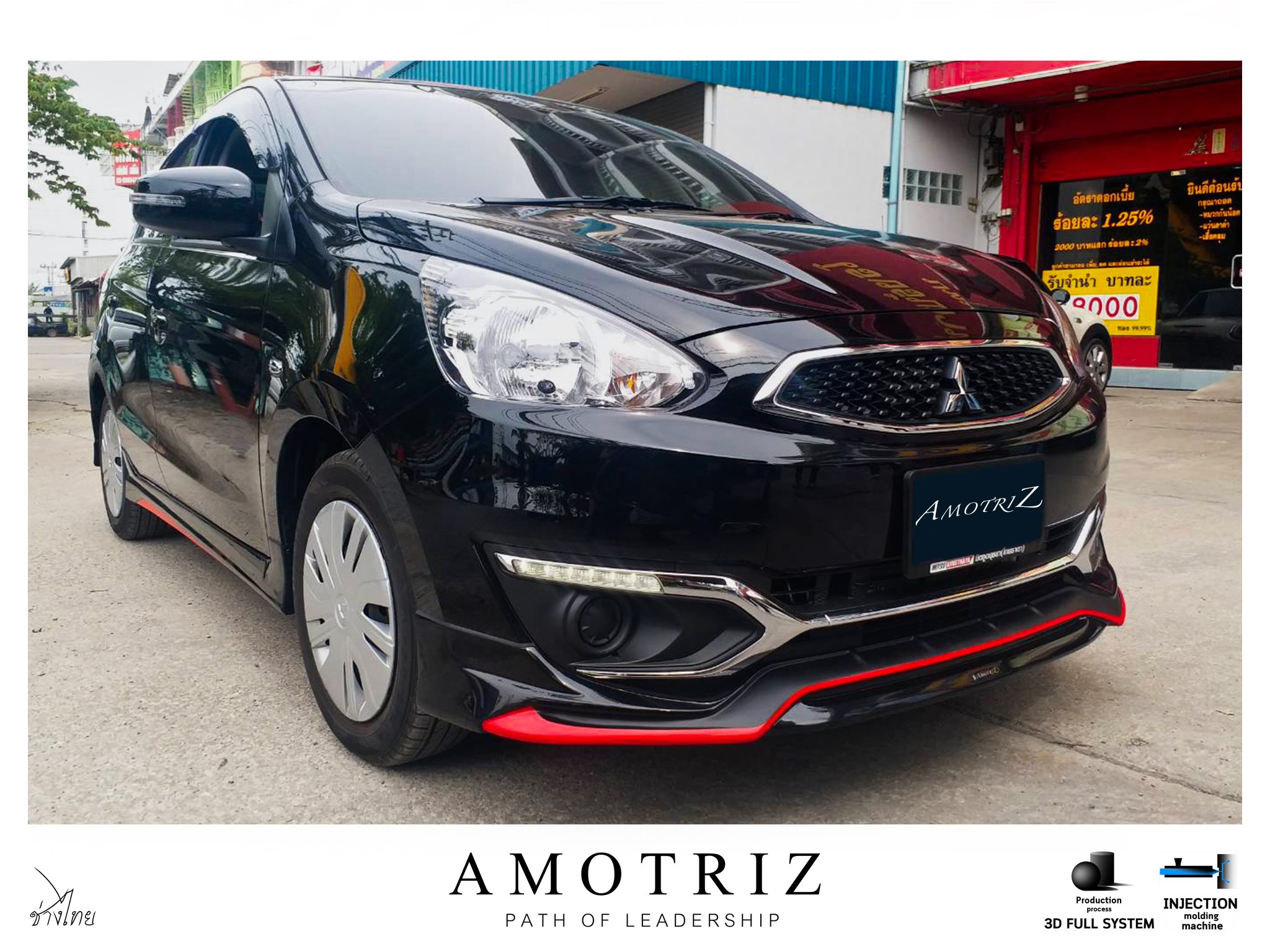 ชุดแต่งมิราจ 2016 Access Body kits