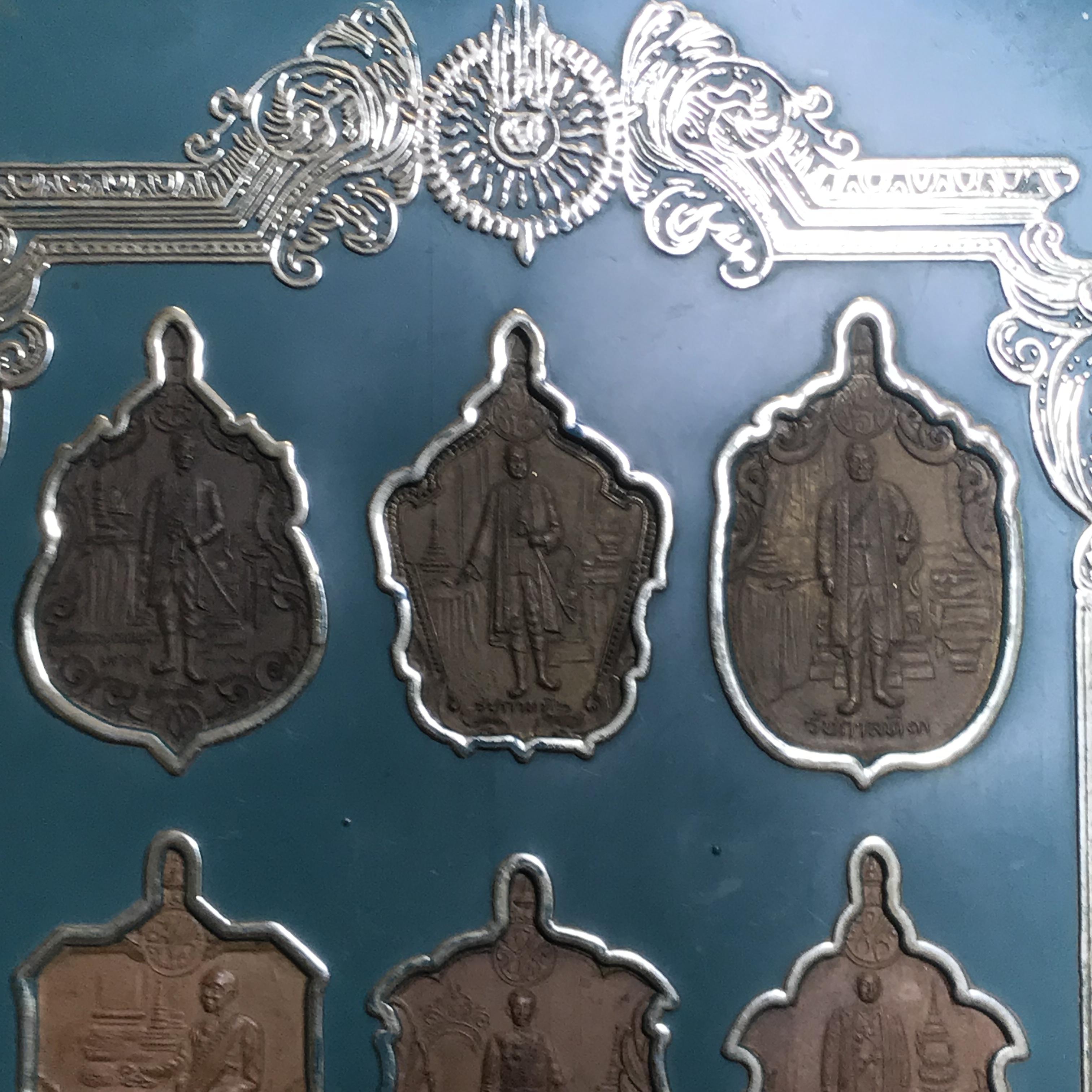 เหรียญ 200ปี 9พระมหากษัตริย์ไทย(สภาพสวยครบสมบูรณ์)