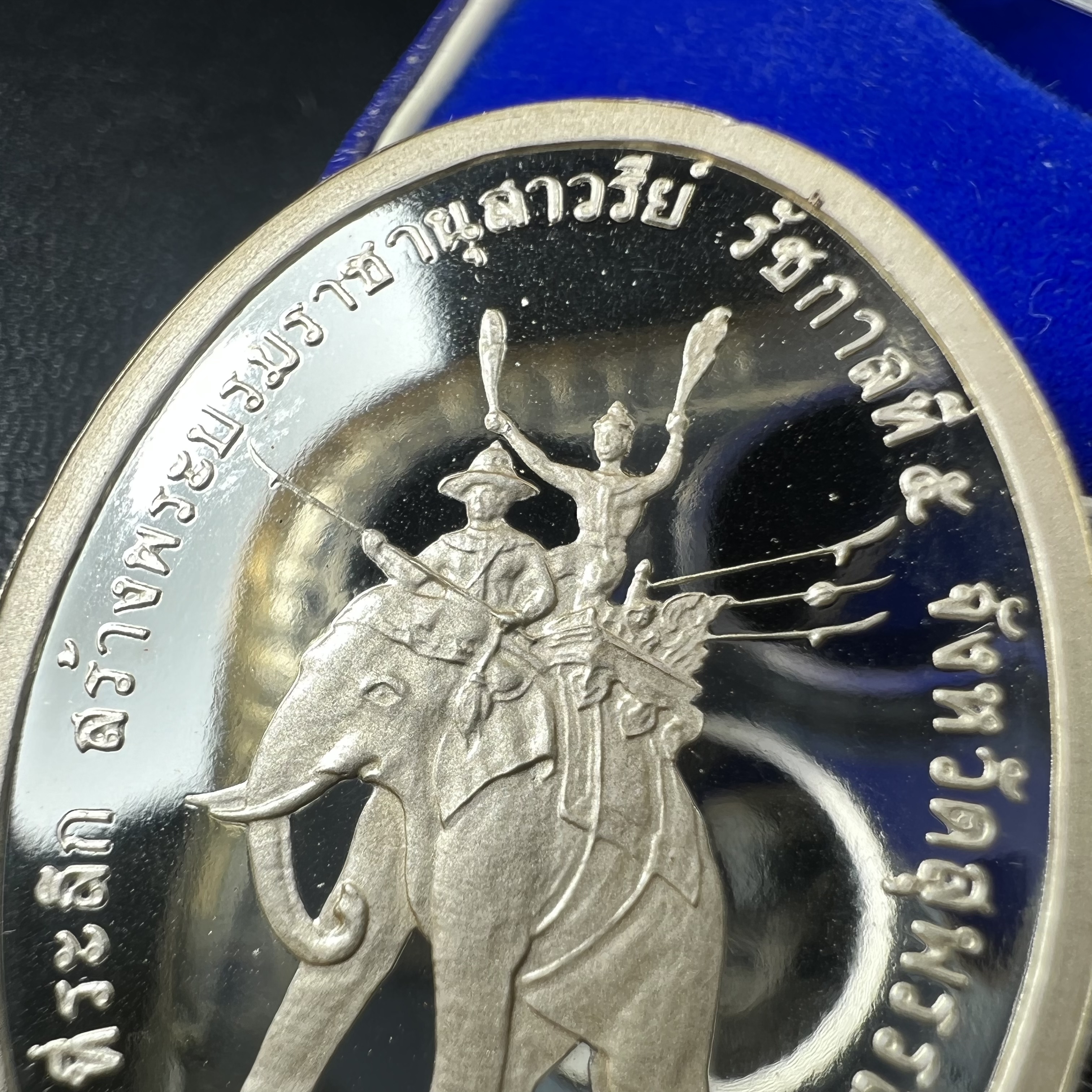 เหรียญ พระปิยมหาราช ที่ระลึกสร้างพระบรมราชานุสาวรีย์ รัชกาลที่ 5 สุพรรณบุรี พ.ศ.2541เนื้อเงินขัดเงา ตอกโค๊ตหมายเลข 447 พร้อมกล่องบรรจุเดิม(วาระหายากพบเจอน้อย)