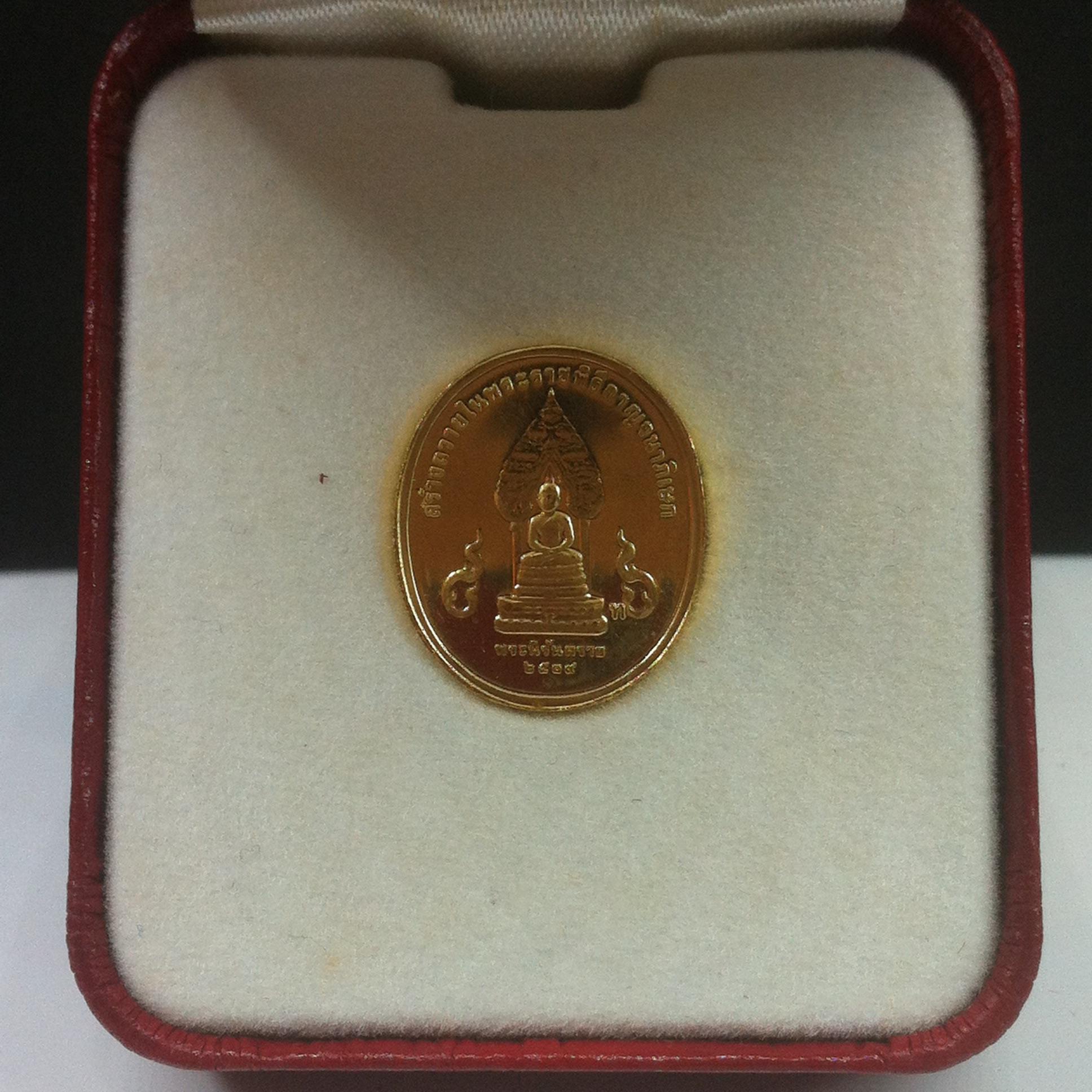 เหรียญ ในหลวงพระพุทธปัญจภาคี ปี2539 เนื้อทองคำ พิมพ์เล็ก(ครบ5พิมพ์หายาก)