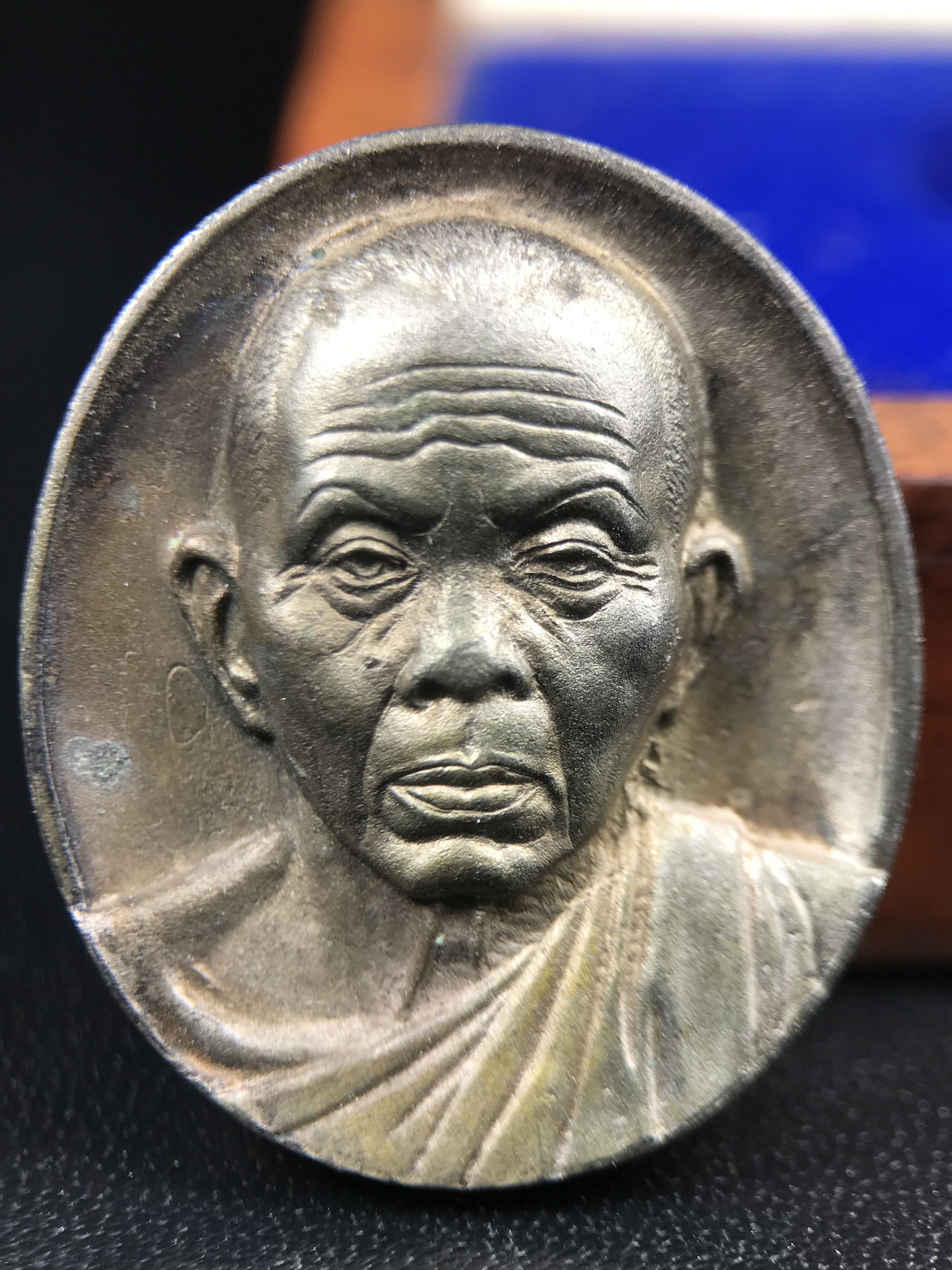 เหรียญรูปเหมือนพระญาณวิทยาคมเถร (หลวงพ่อคูณ ปริสุทโธ)ชุดกาญจนาภิเษกครองราชย์ครบ 50 ปี วัดบวรนิเวศวิหาร ปี 2538 เหรียญหล่อเนื้อนวโลหะ(พิเศษกรรมการมีรอยจาร ตอกโค๊ดหมายเลข ๓๒๗)(หายากพบเจอน้อยมาก)(พร้อมกล่องบรรจุเดิมลายไม้สีน้ำตาลมีตรากาญจนา) พิธีใหญ่